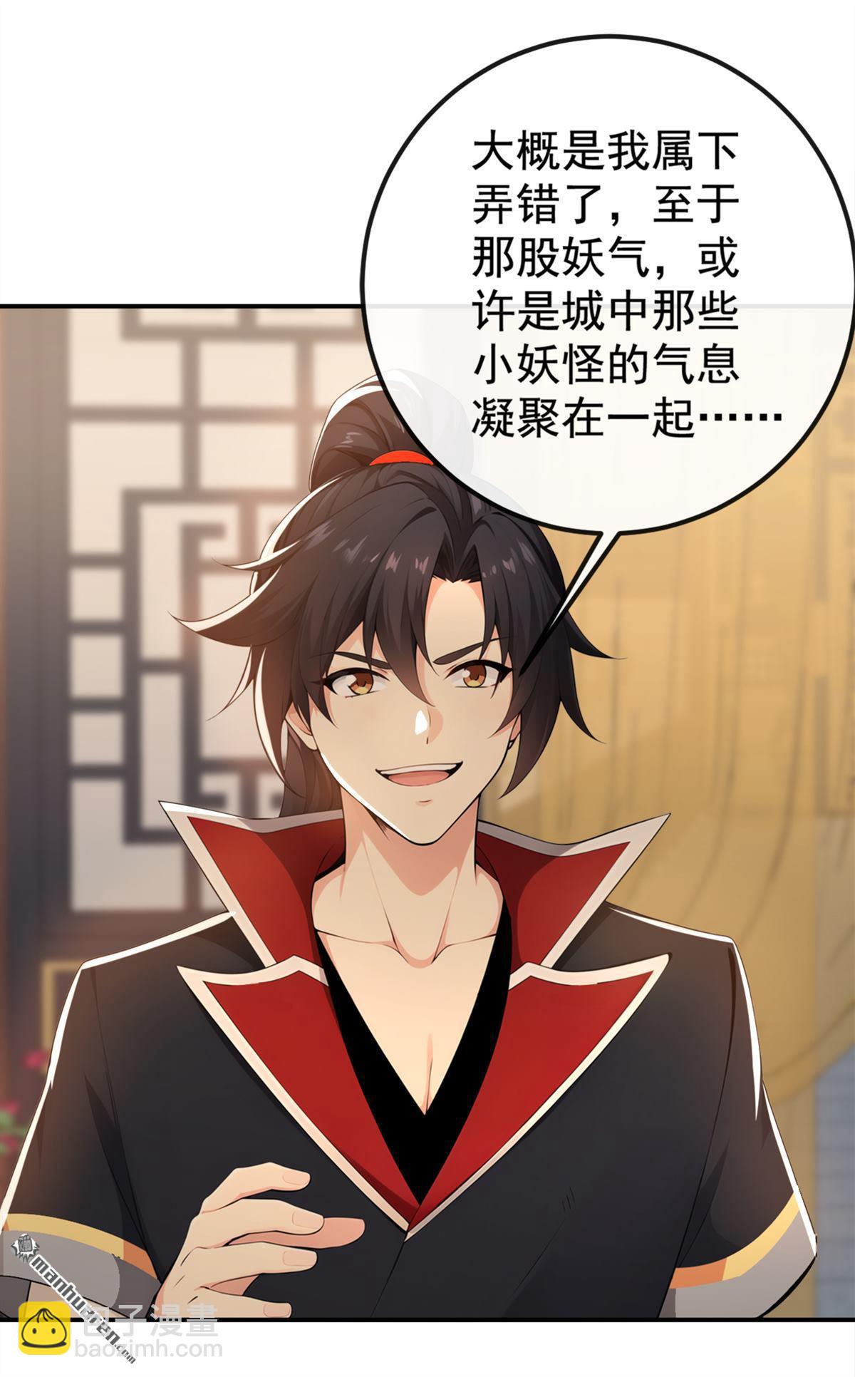 第223回 这种感觉，是毒！2