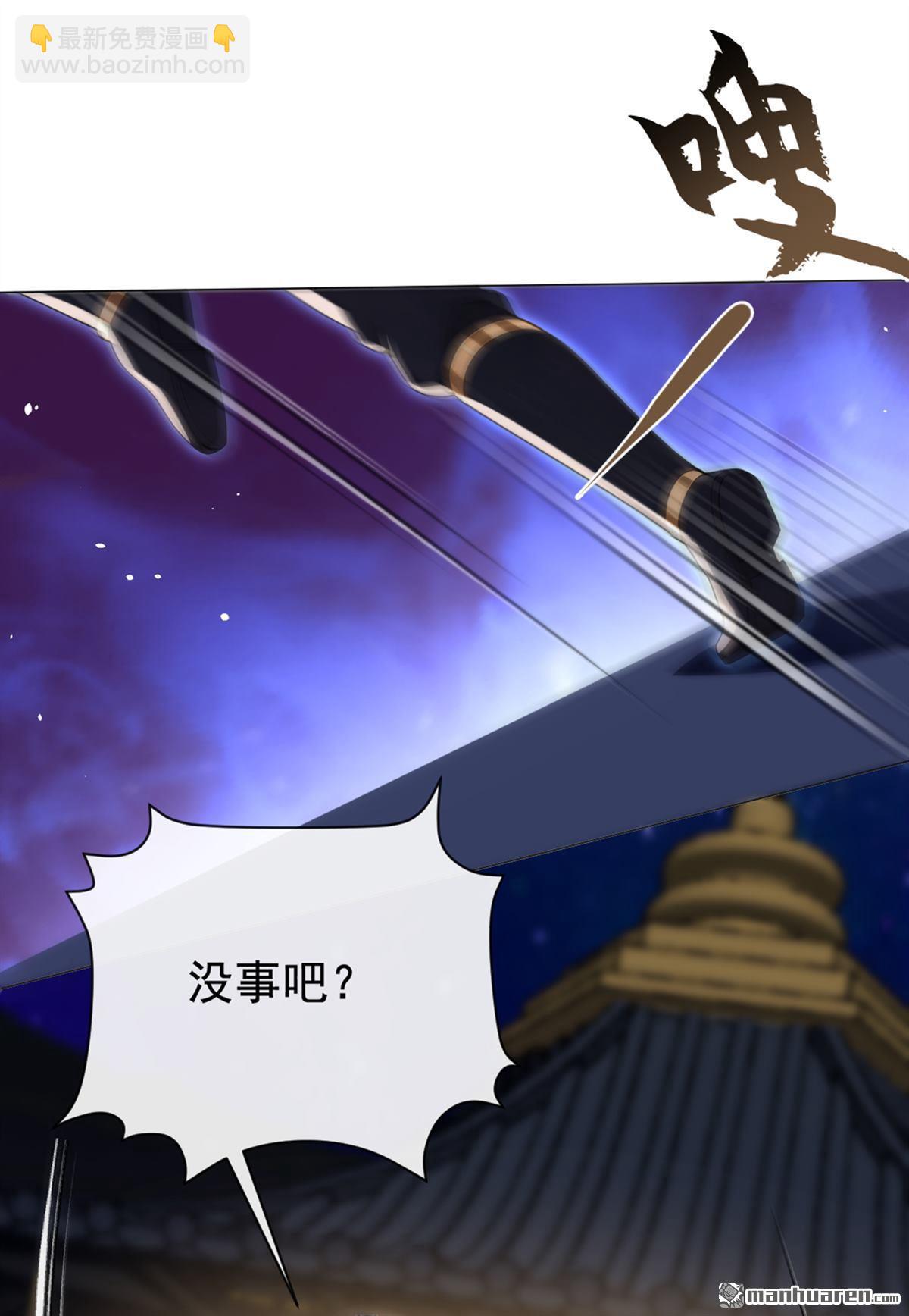 第223回 这种感觉，是毒！22
