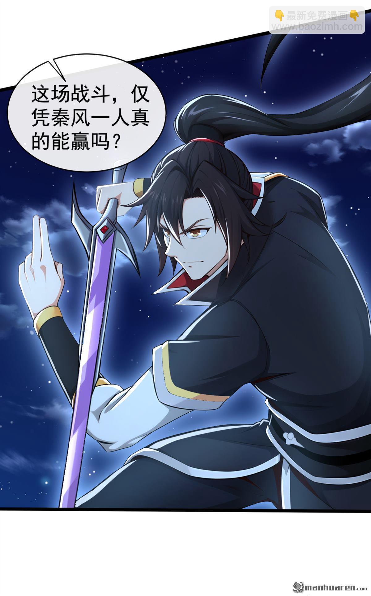 第223回 这种感觉，是毒！29