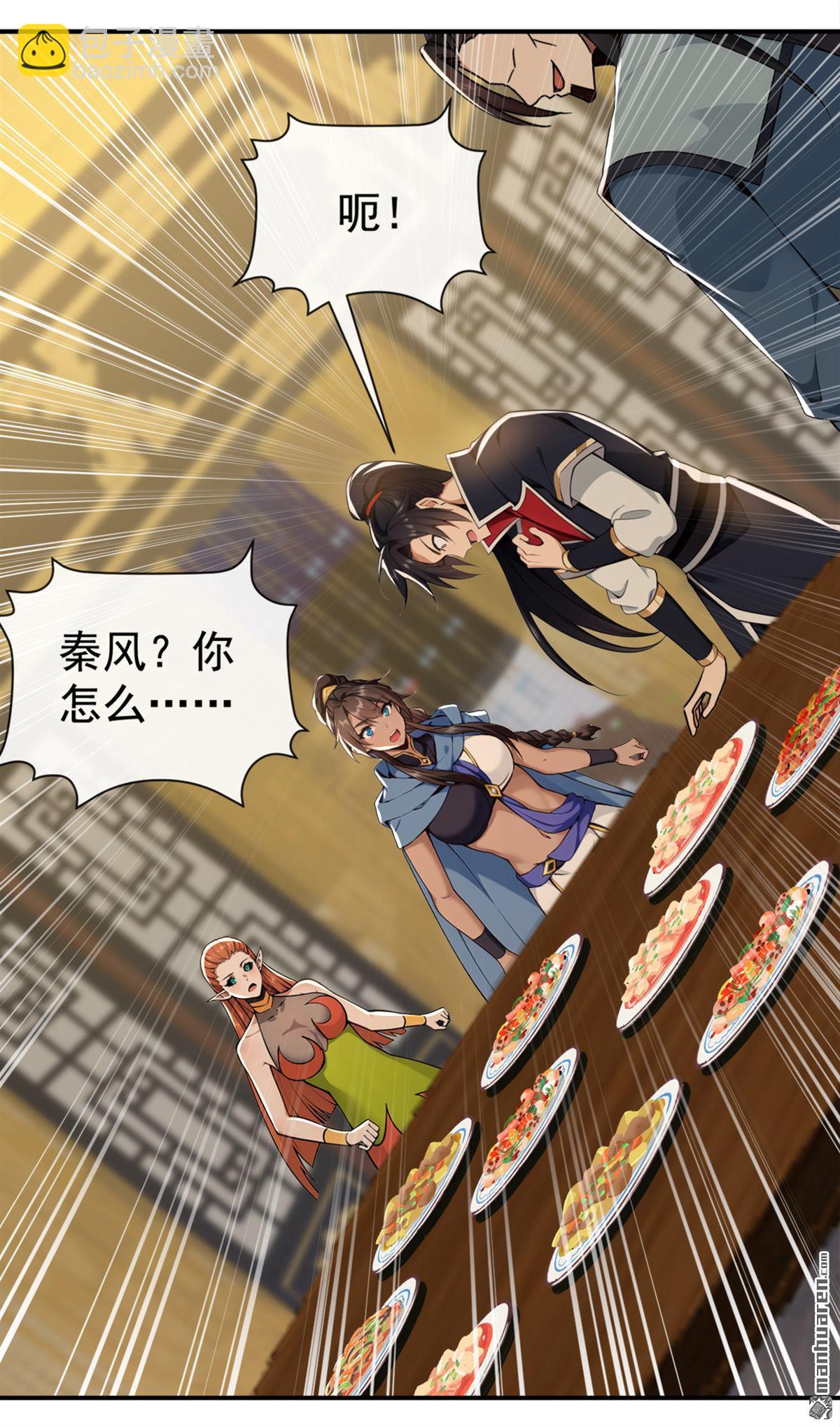 第223回 这种感觉，是毒！4