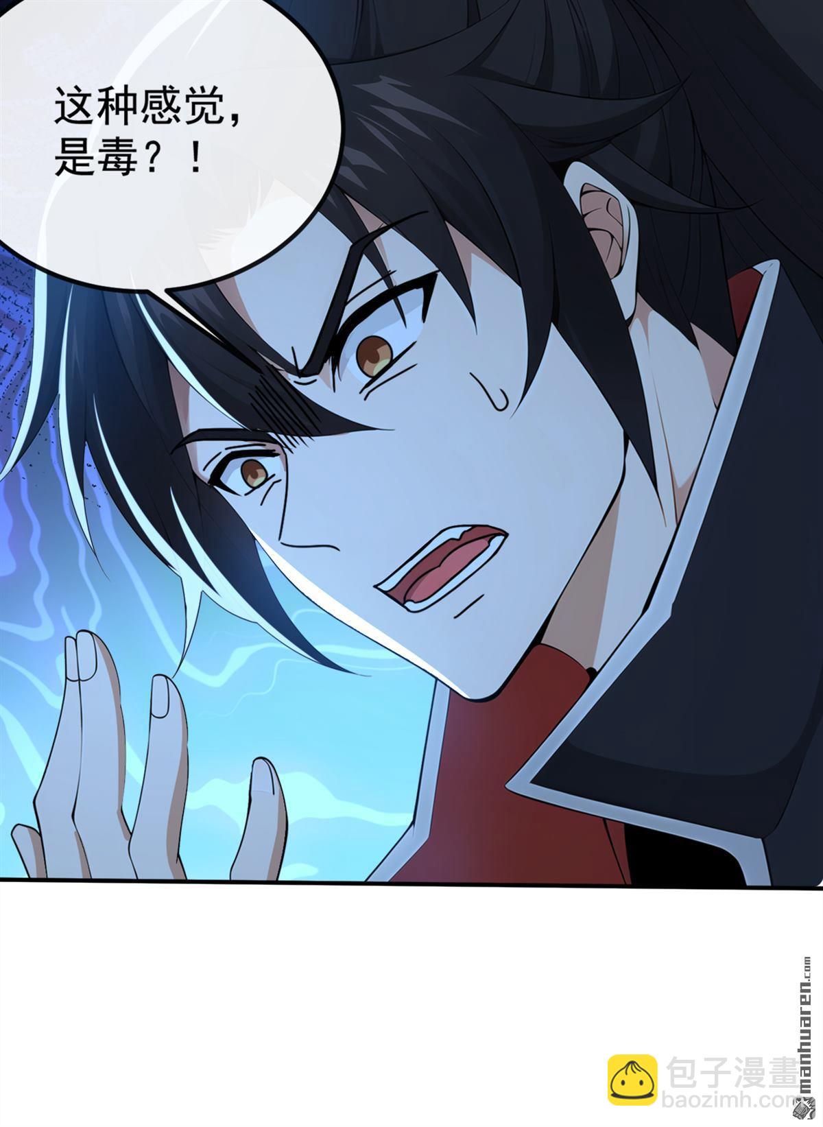 第223回 这种感觉，是毒！6