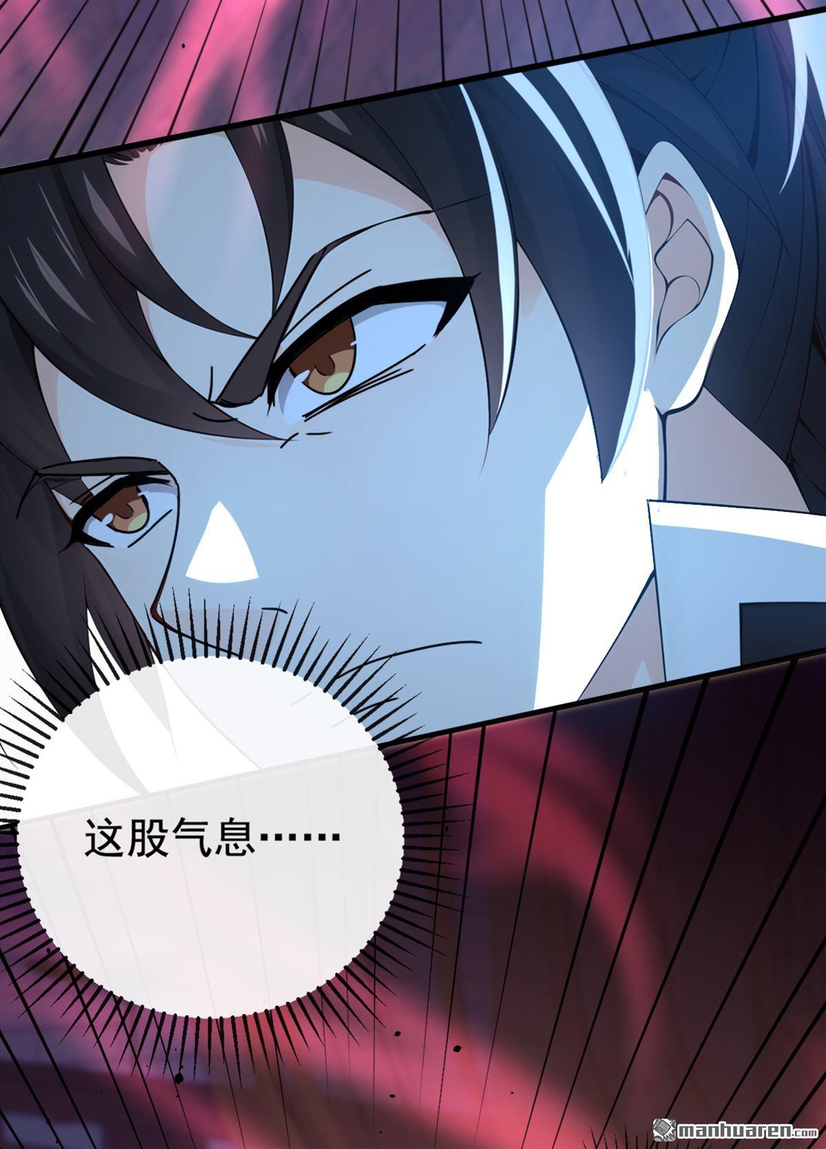 第223回 这种感觉，是毒！8