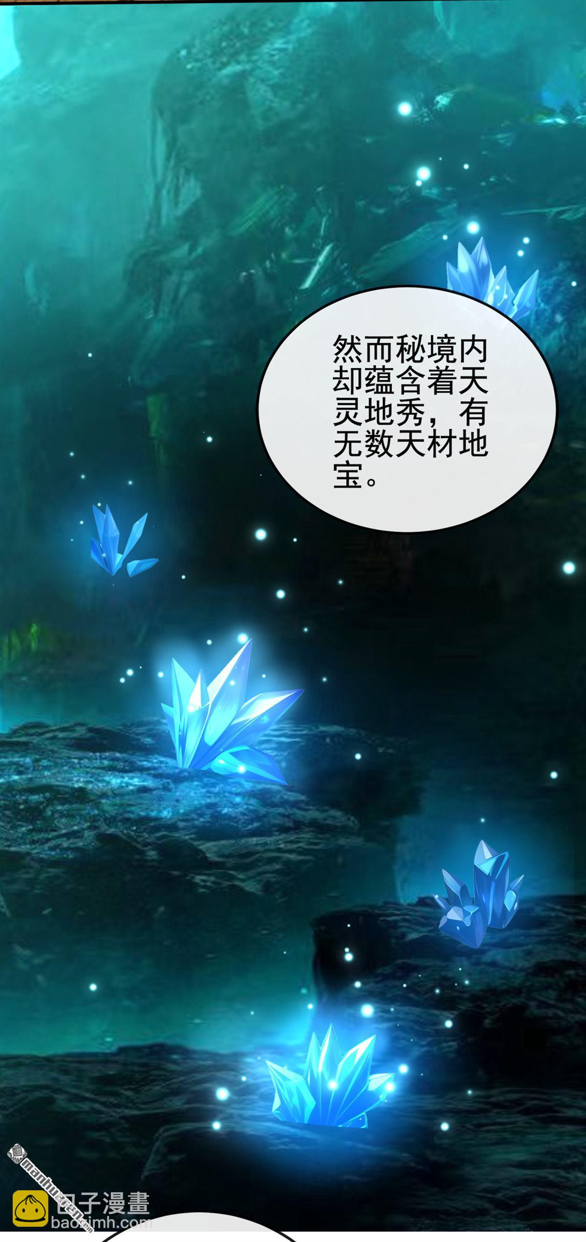 第226回 别和他们对上20