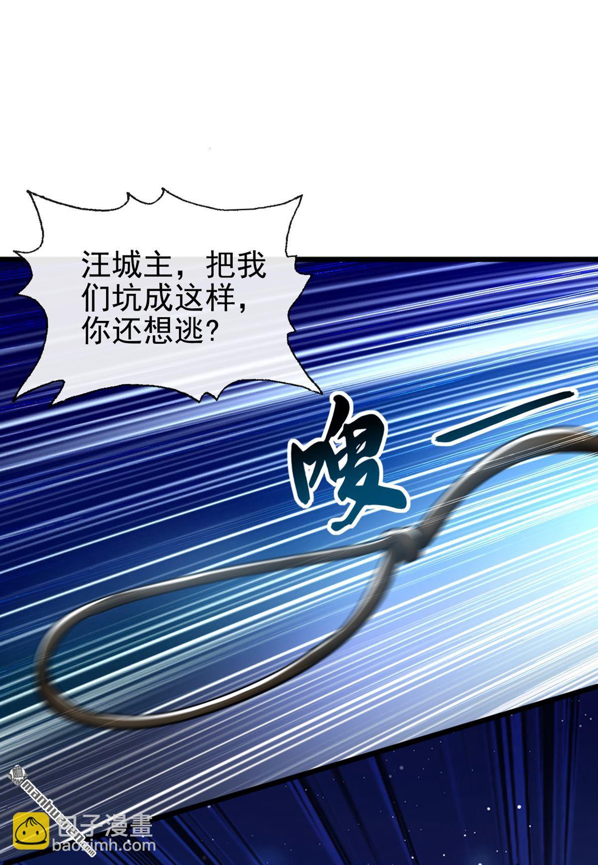 第226回 别和他们对上4