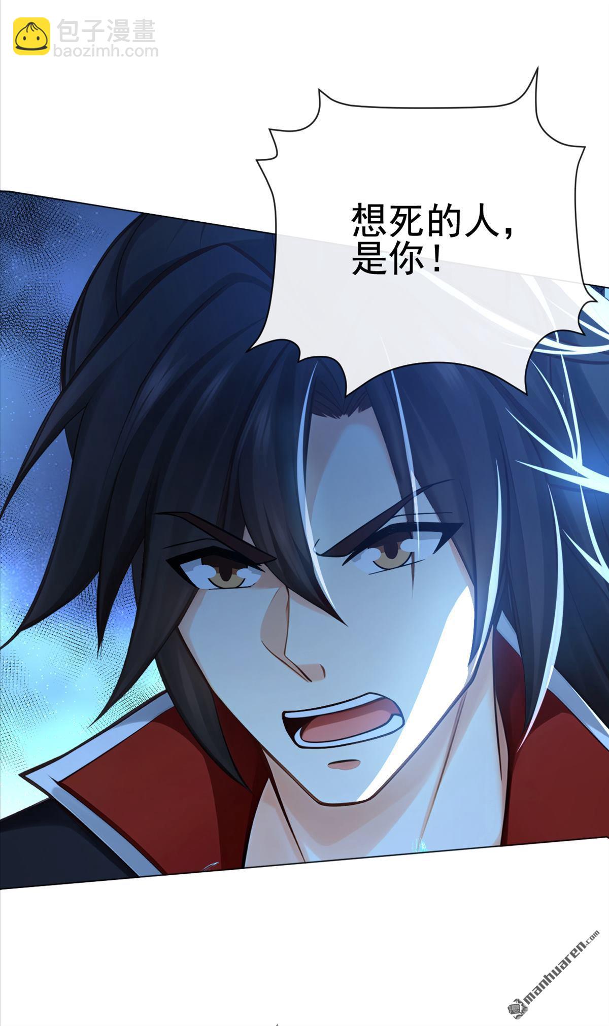 第227回 想死的人是你！13