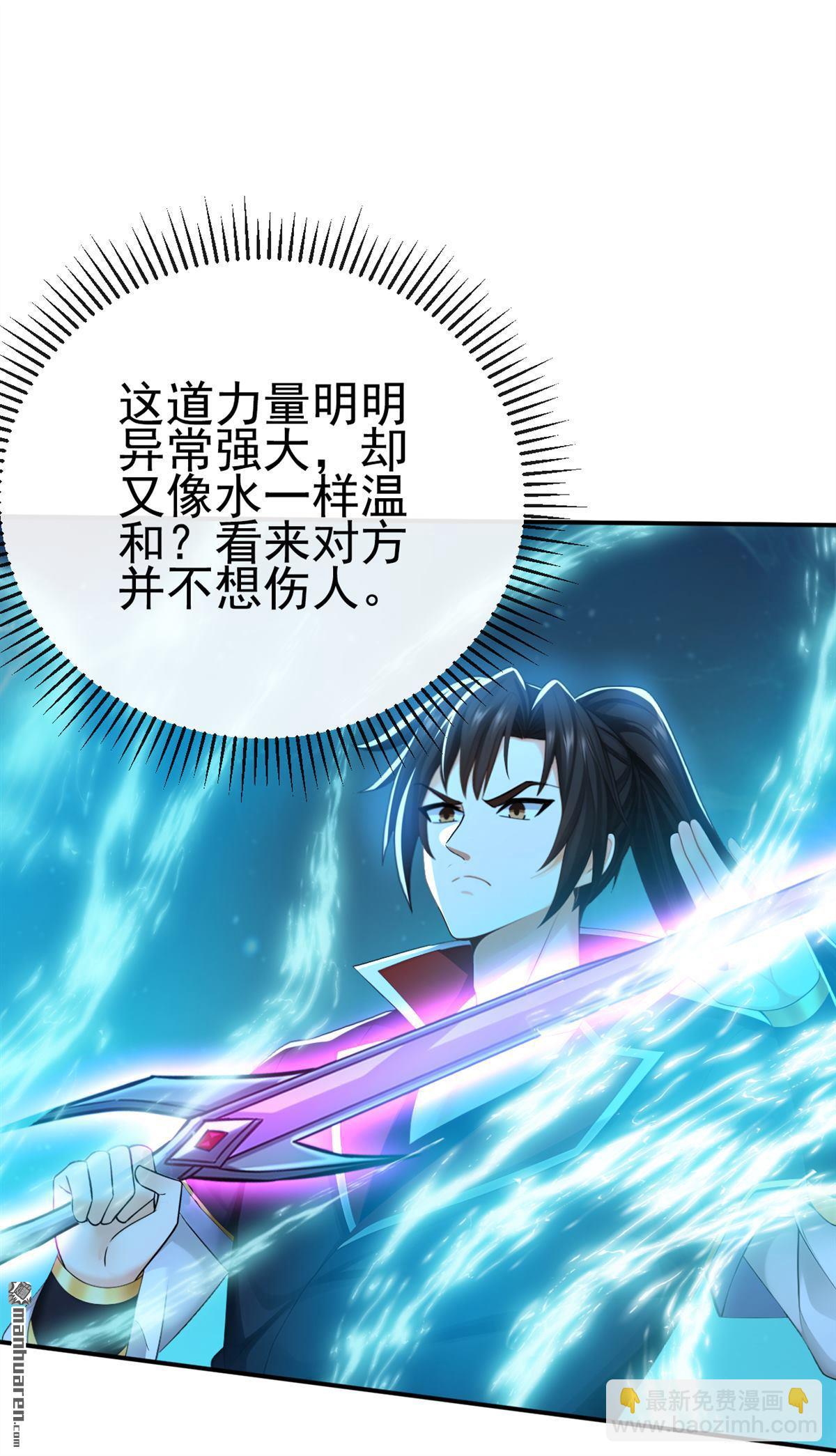 第227回 想死的人是你！15