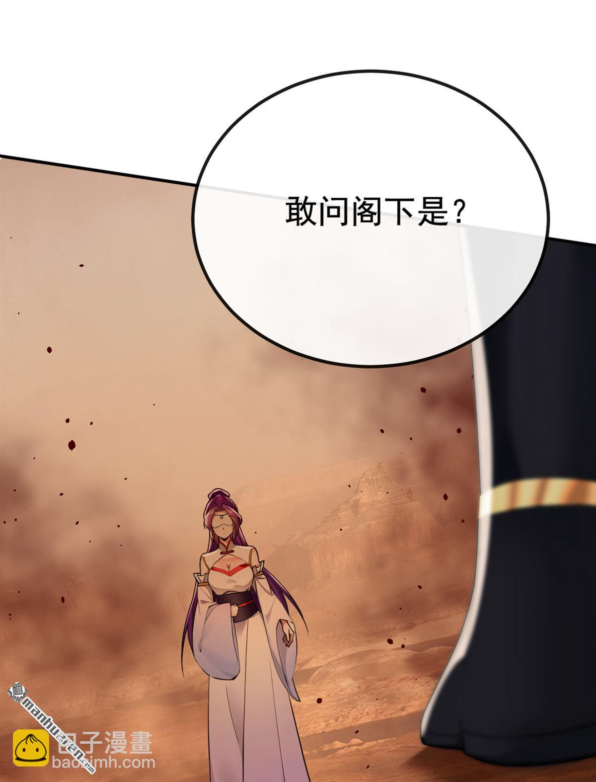 第227回 想死的人是你！16
