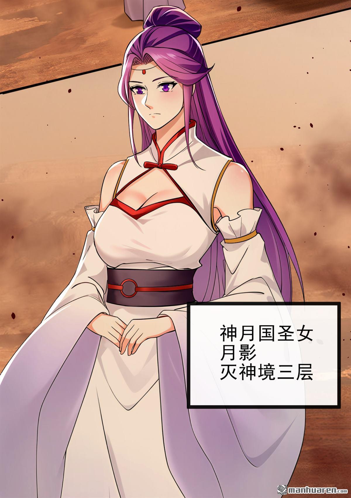 第227回 想死的人是你！17