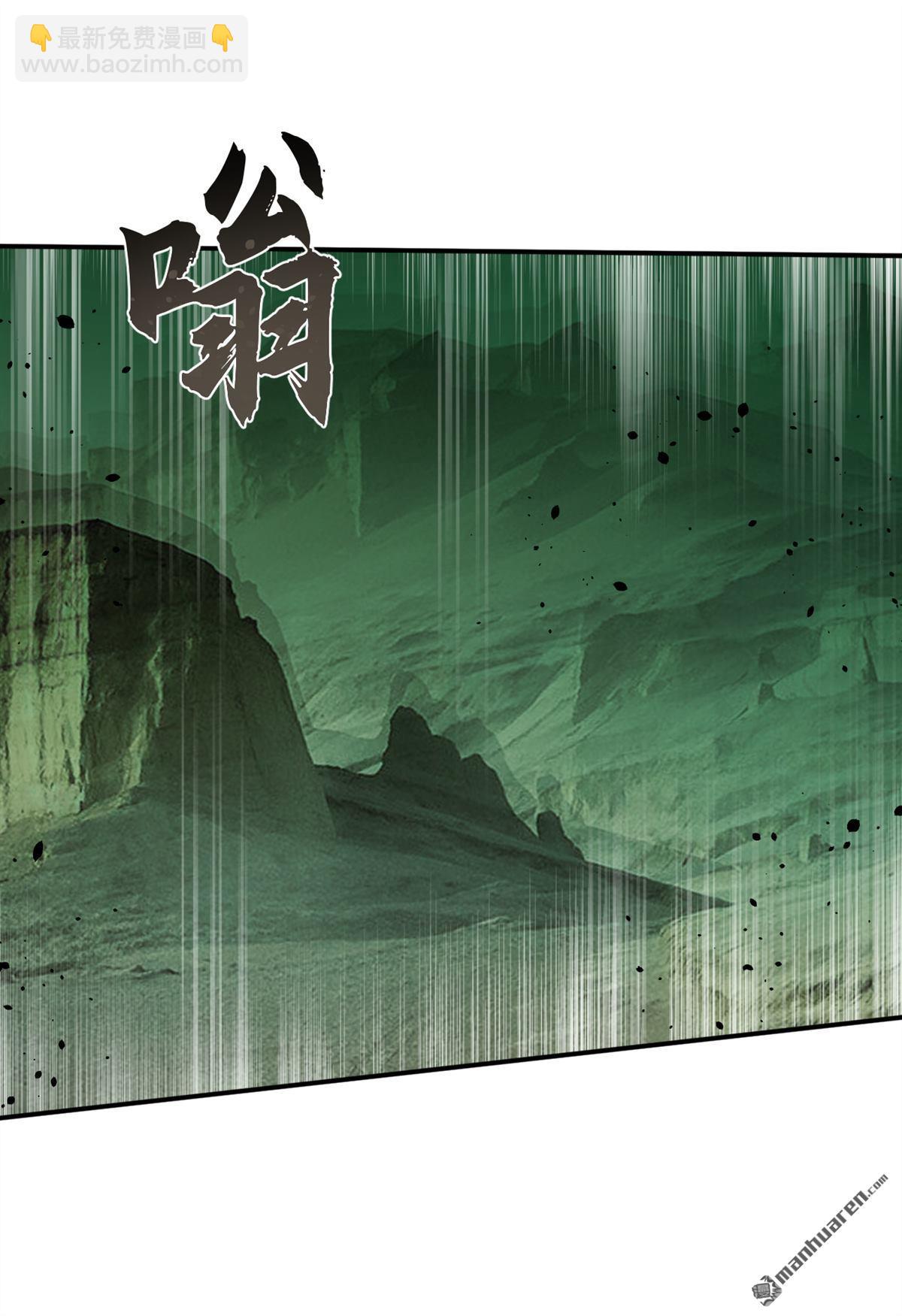 第227回 想死的人是你！24