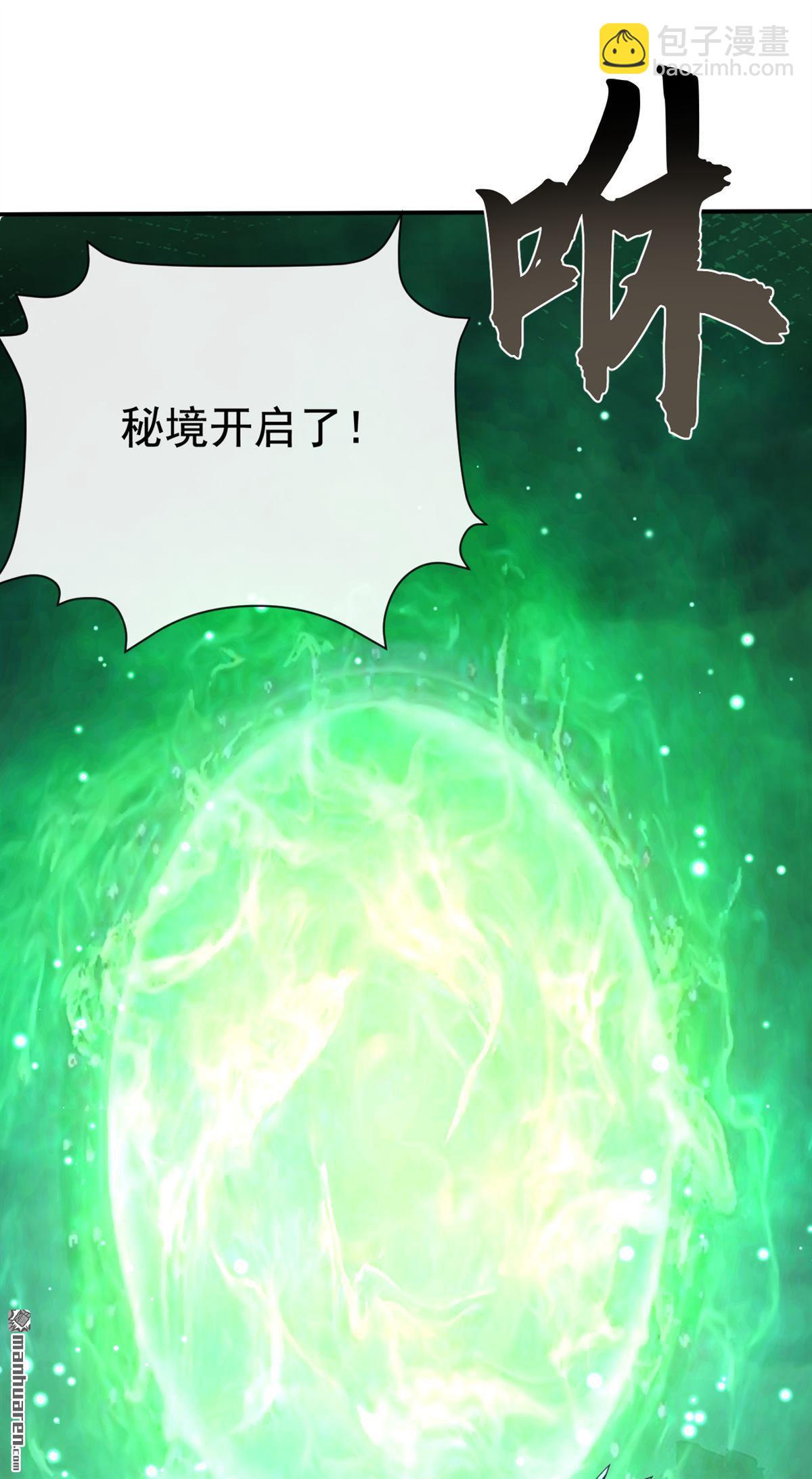 第227回 想死的人是你！26