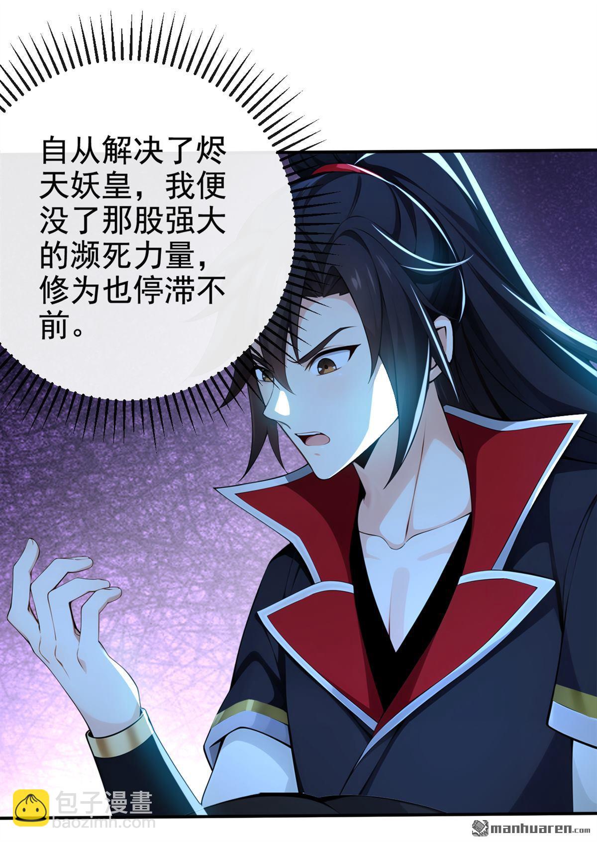 第227回 想死的人是你！3