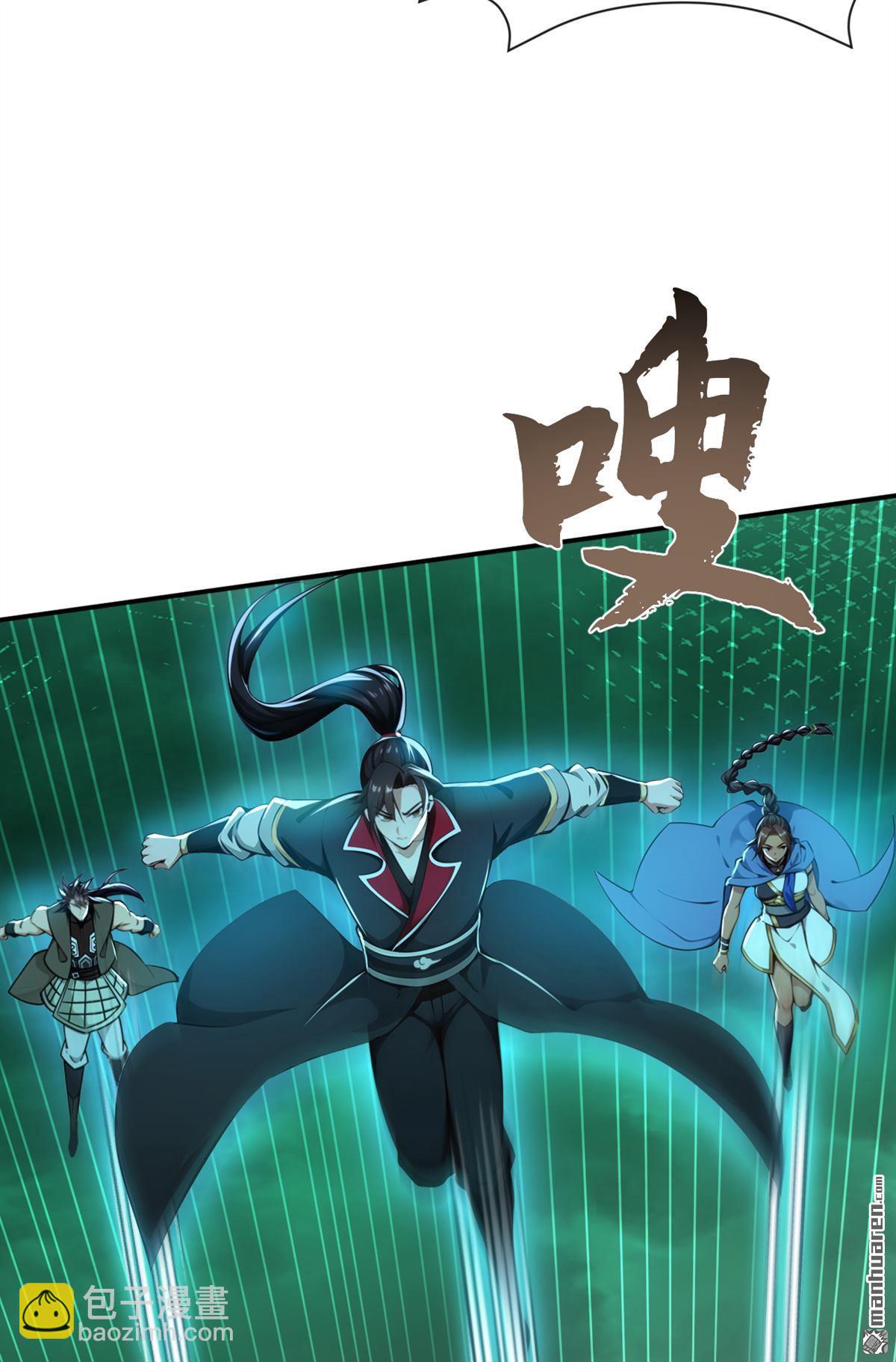 第227回 想死的人是你！30