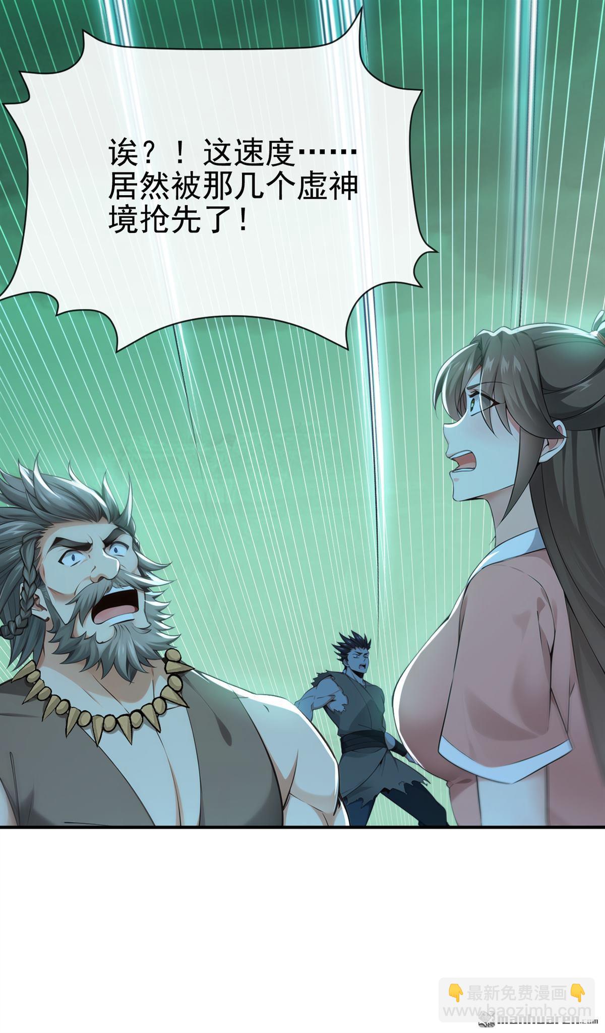 第227回 想死的人是你！31