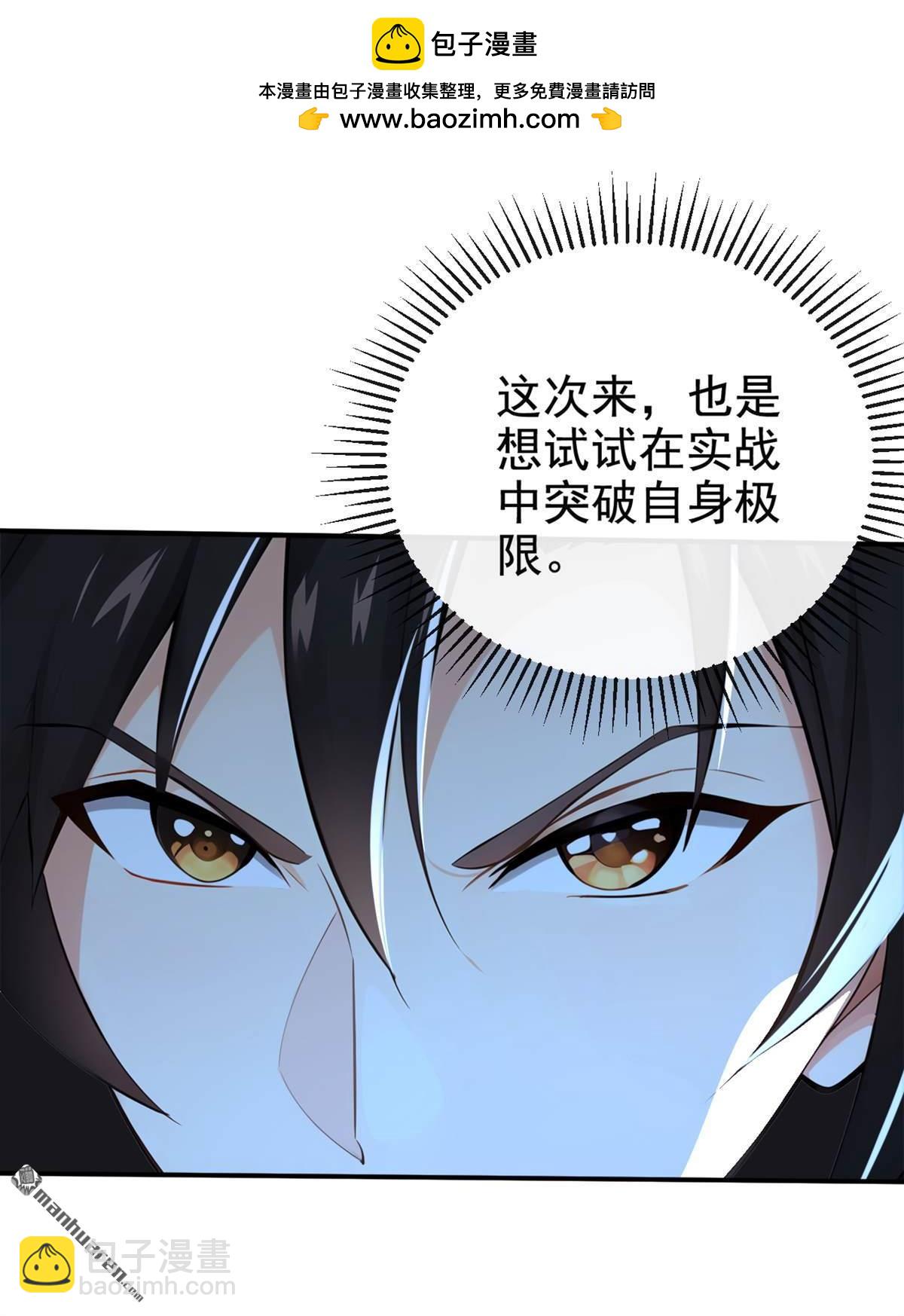第227回 想死的人是你！4