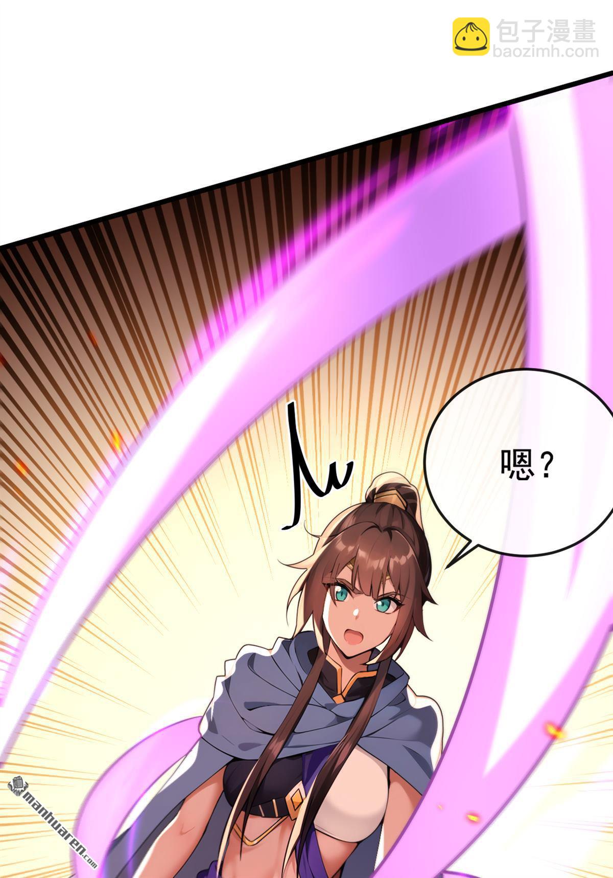 第228回 再不走就麻烦了26