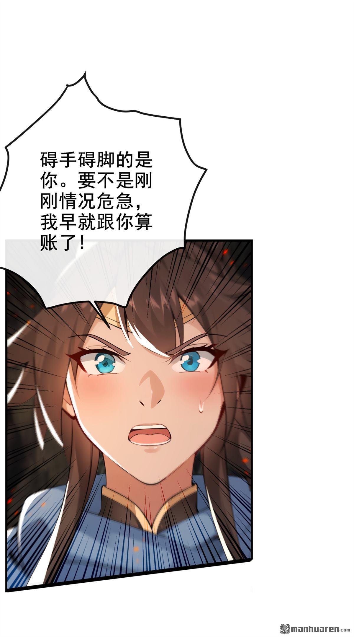 第229回 为何不战只逃？10
