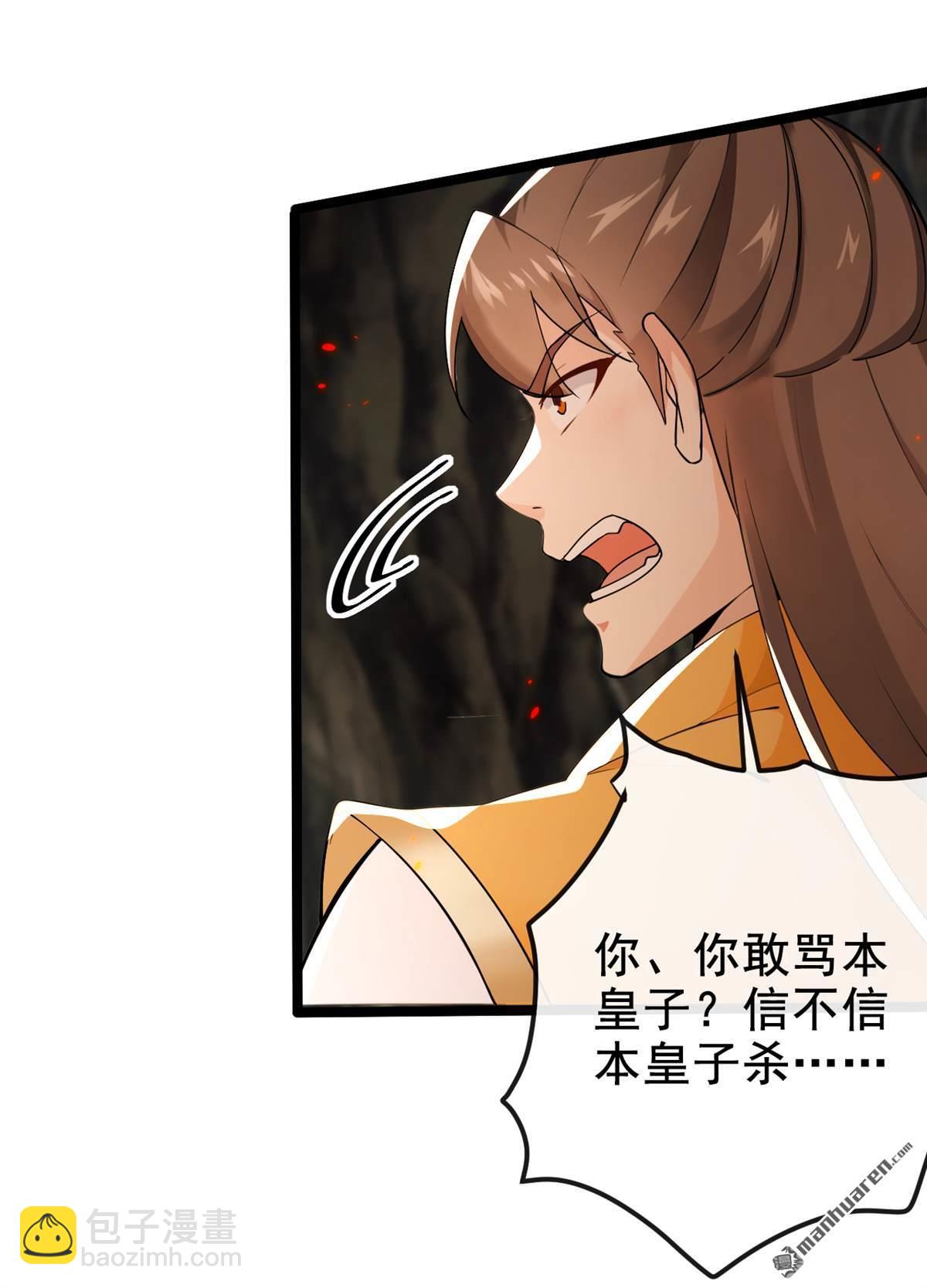 第229回 为何不战只逃？11
