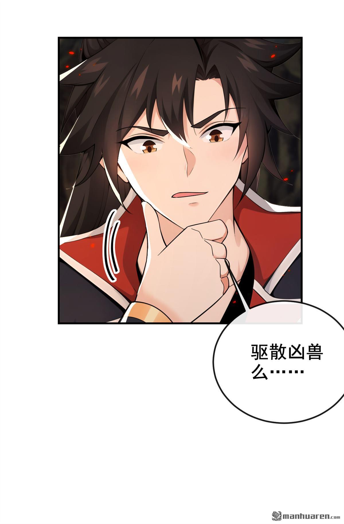 第229回 为何不战只逃？15