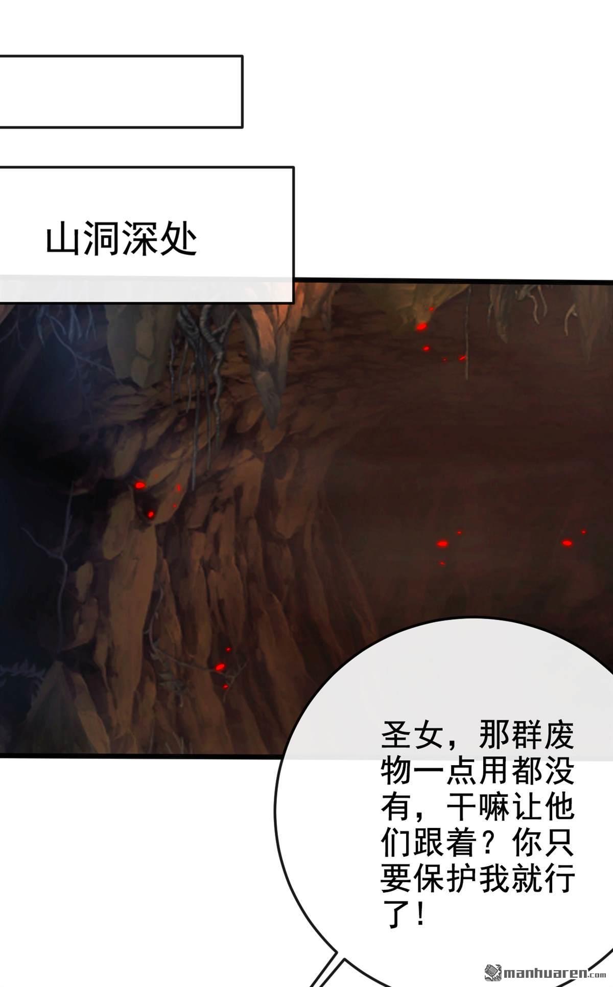 第229回 为何不战只逃？17