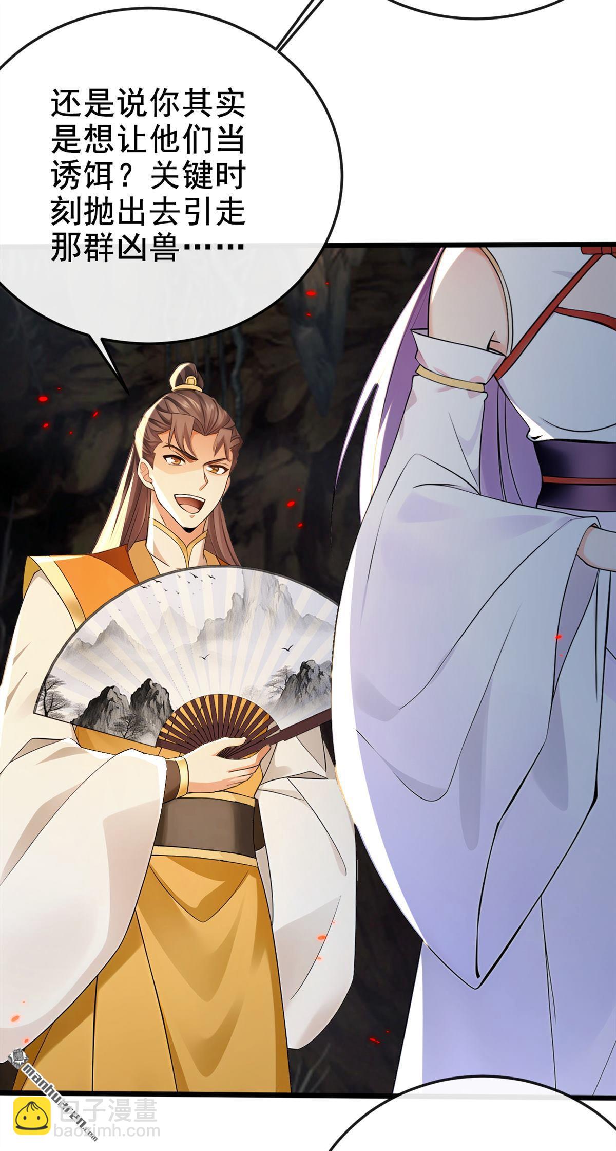 第229回 为何不战只逃？18