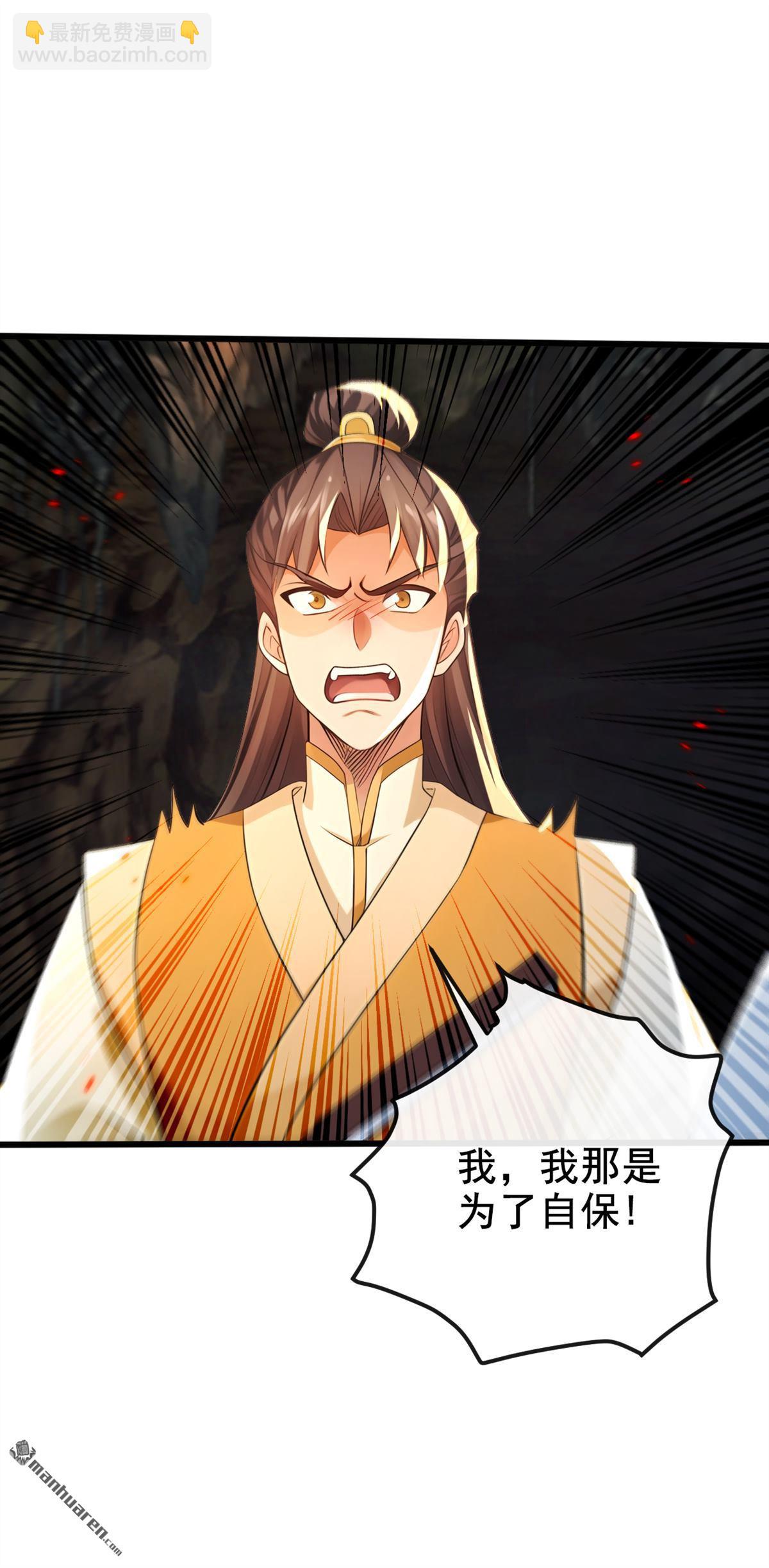 第229回 为何不战只逃？20