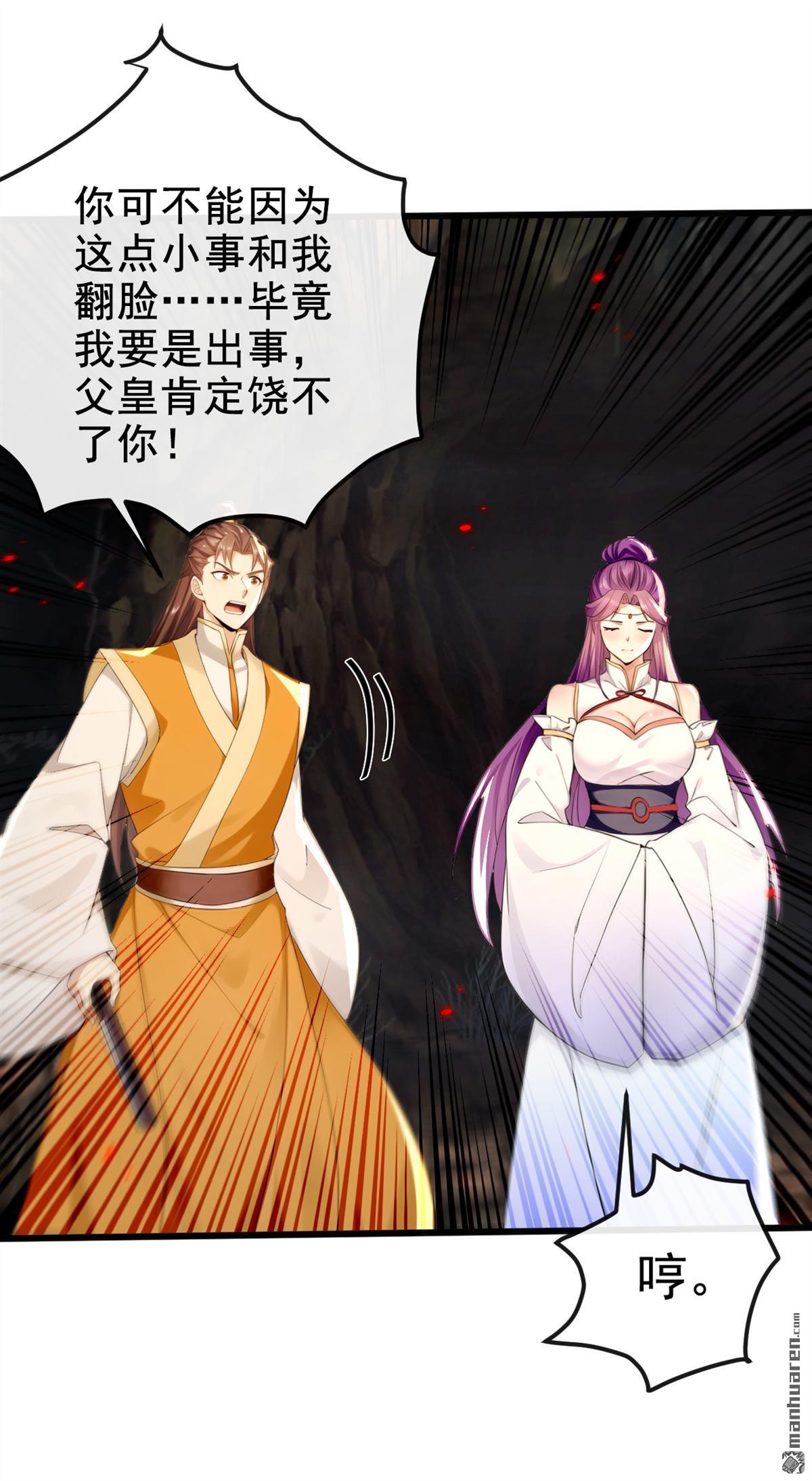 第229回 为何不战只逃？21