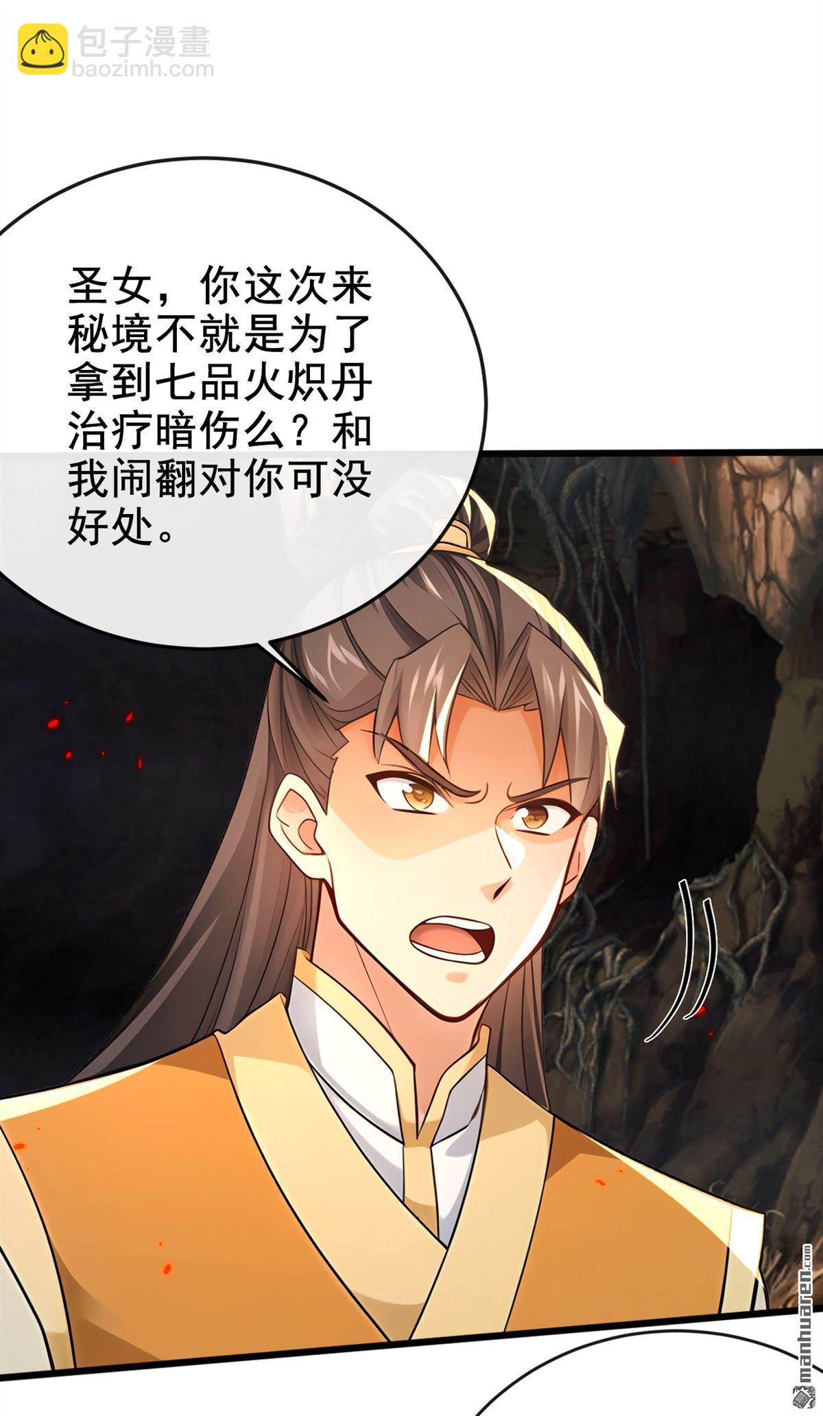 第229回 为何不战只逃？22