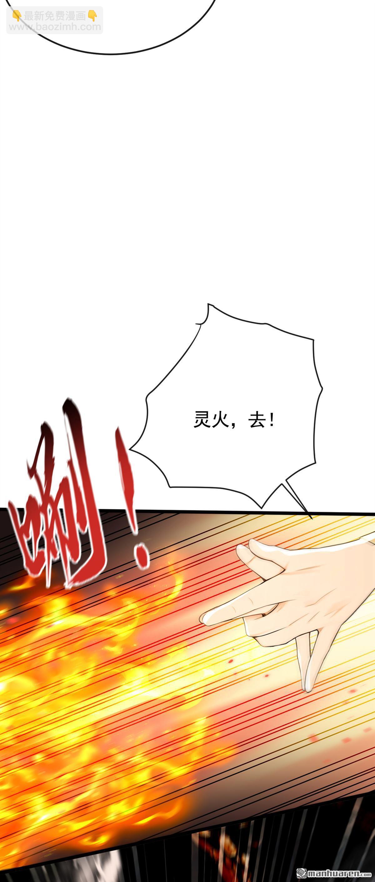 第229回 为何不战只逃？26
