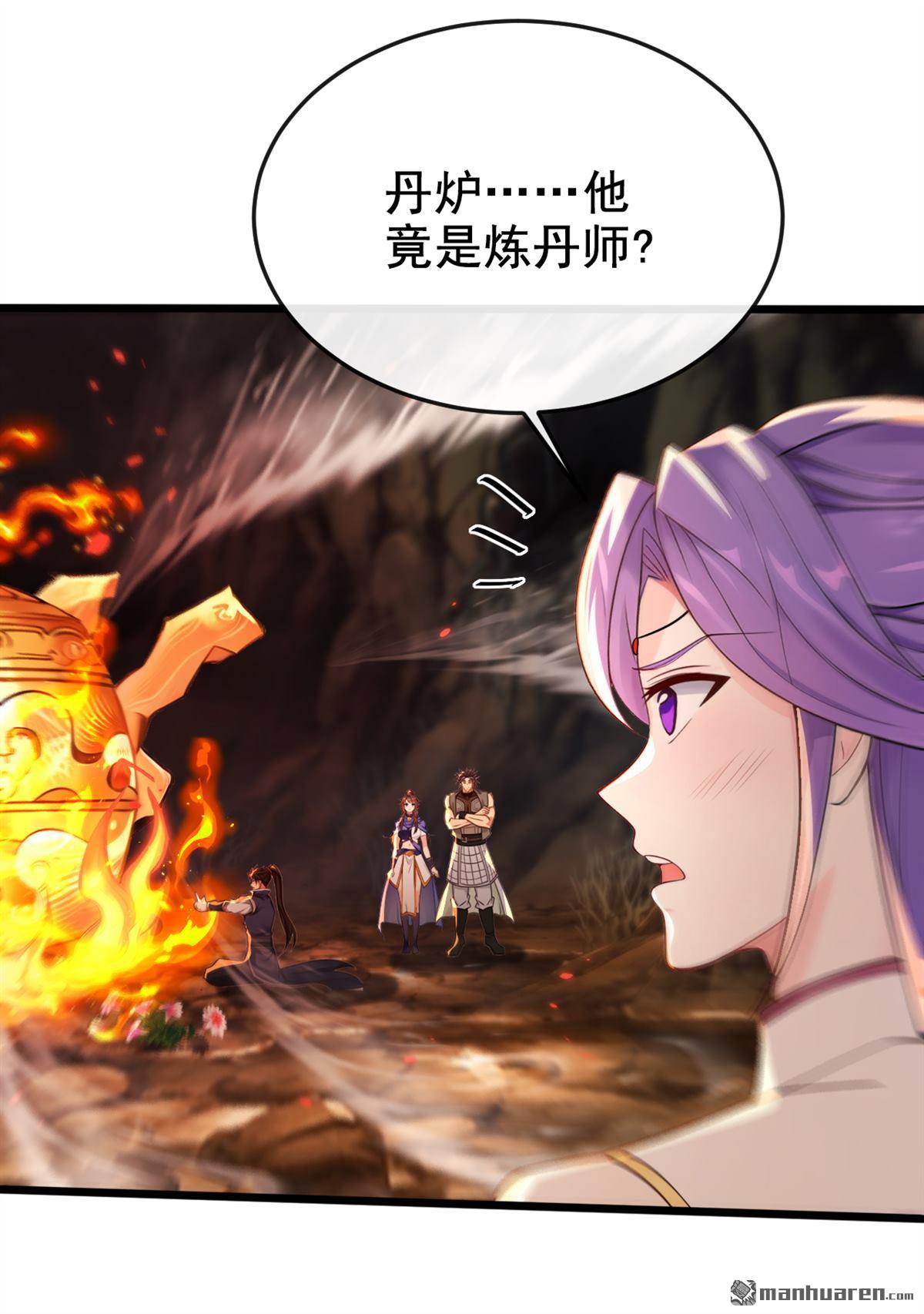 第229回 为何不战只逃？28