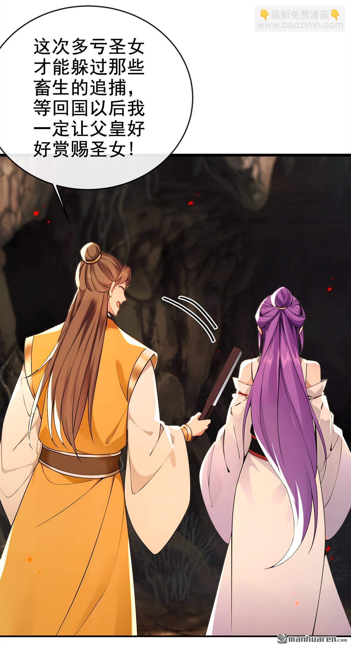 第229回 为何不战只逃？3