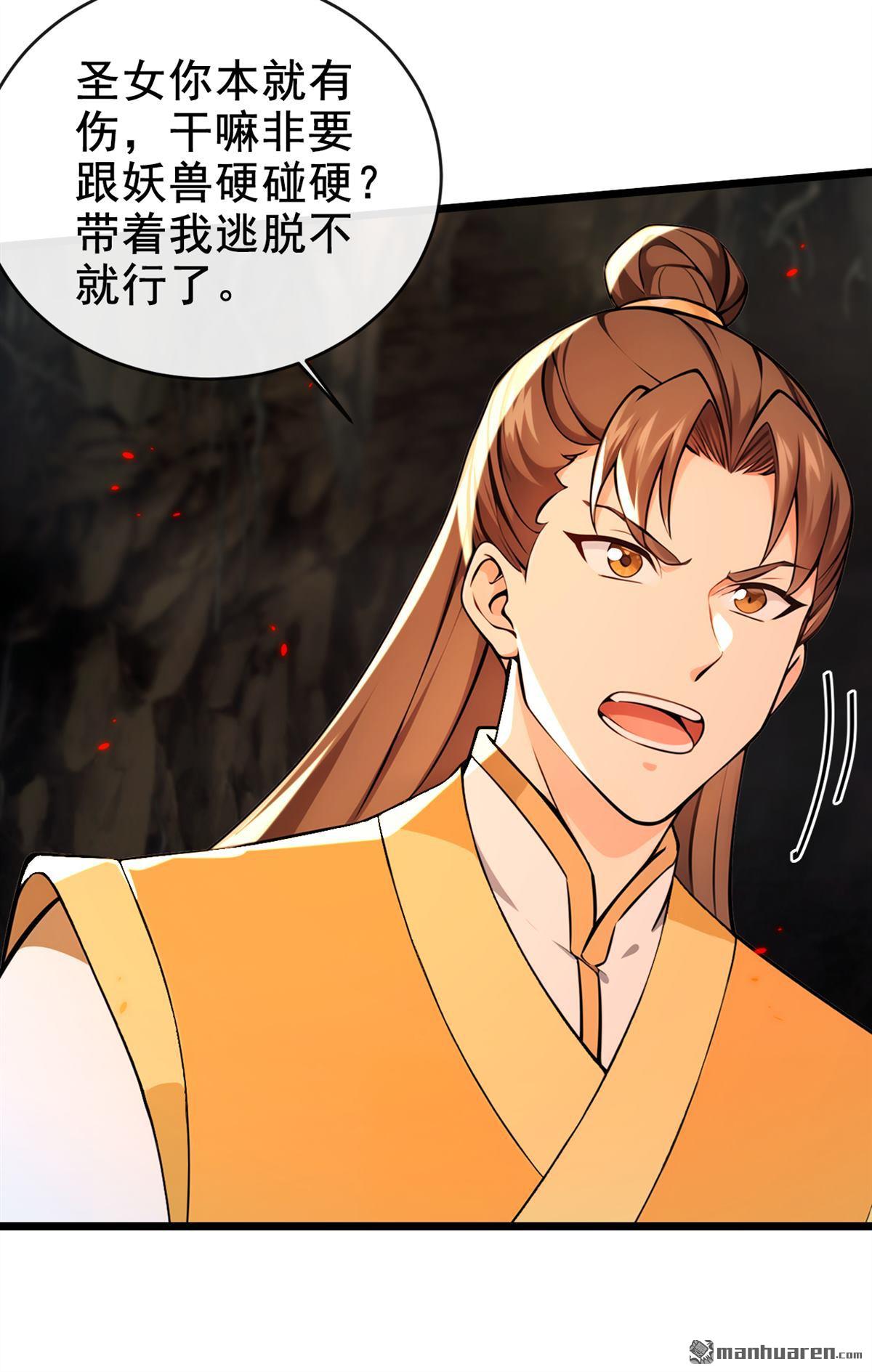 第229回 为何不战只逃？8