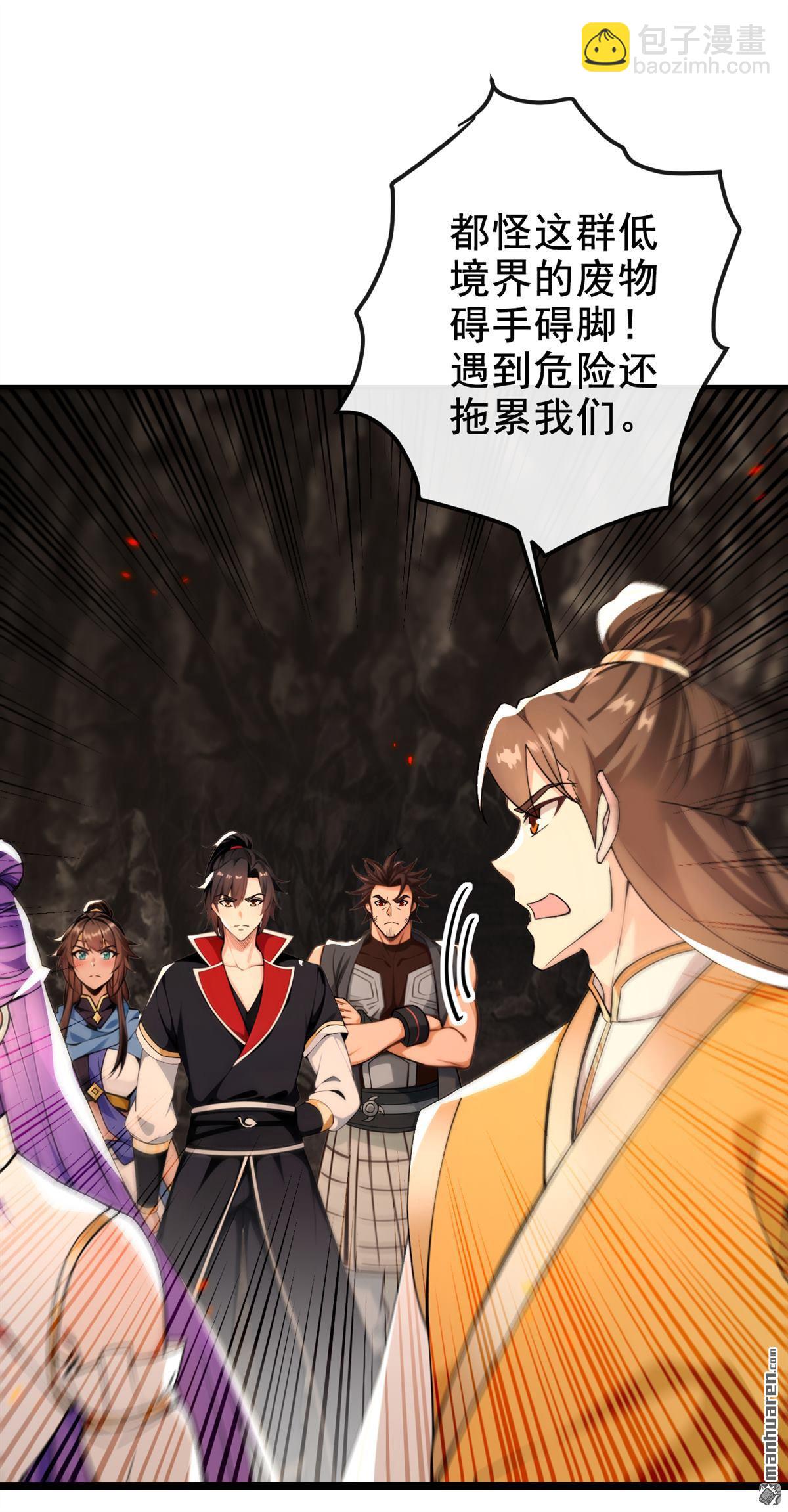 第229回 为何不战只逃？9