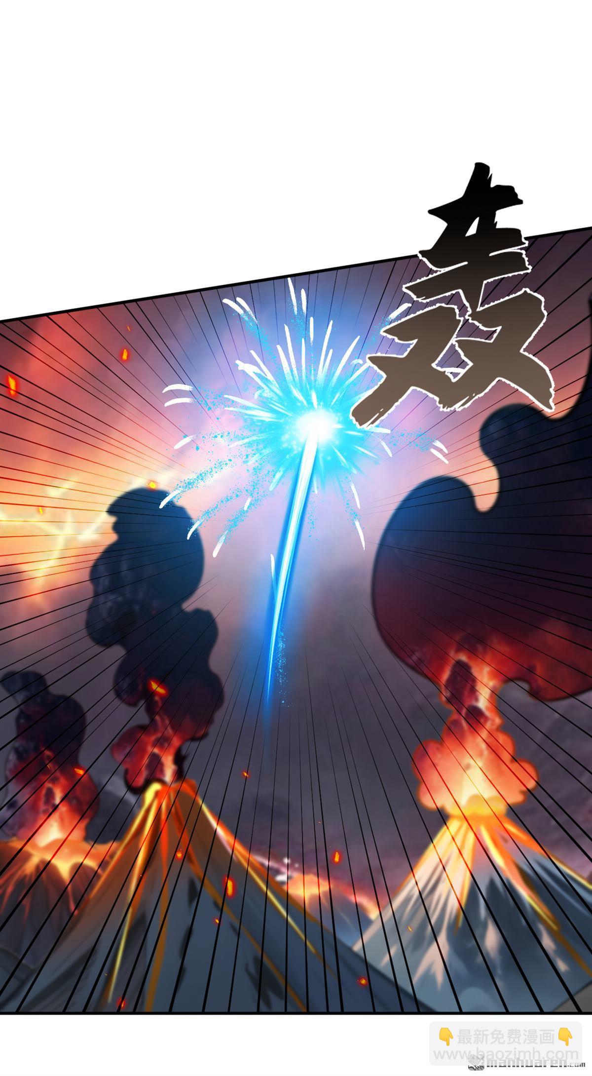 第233回 你投靠了妖族？！25