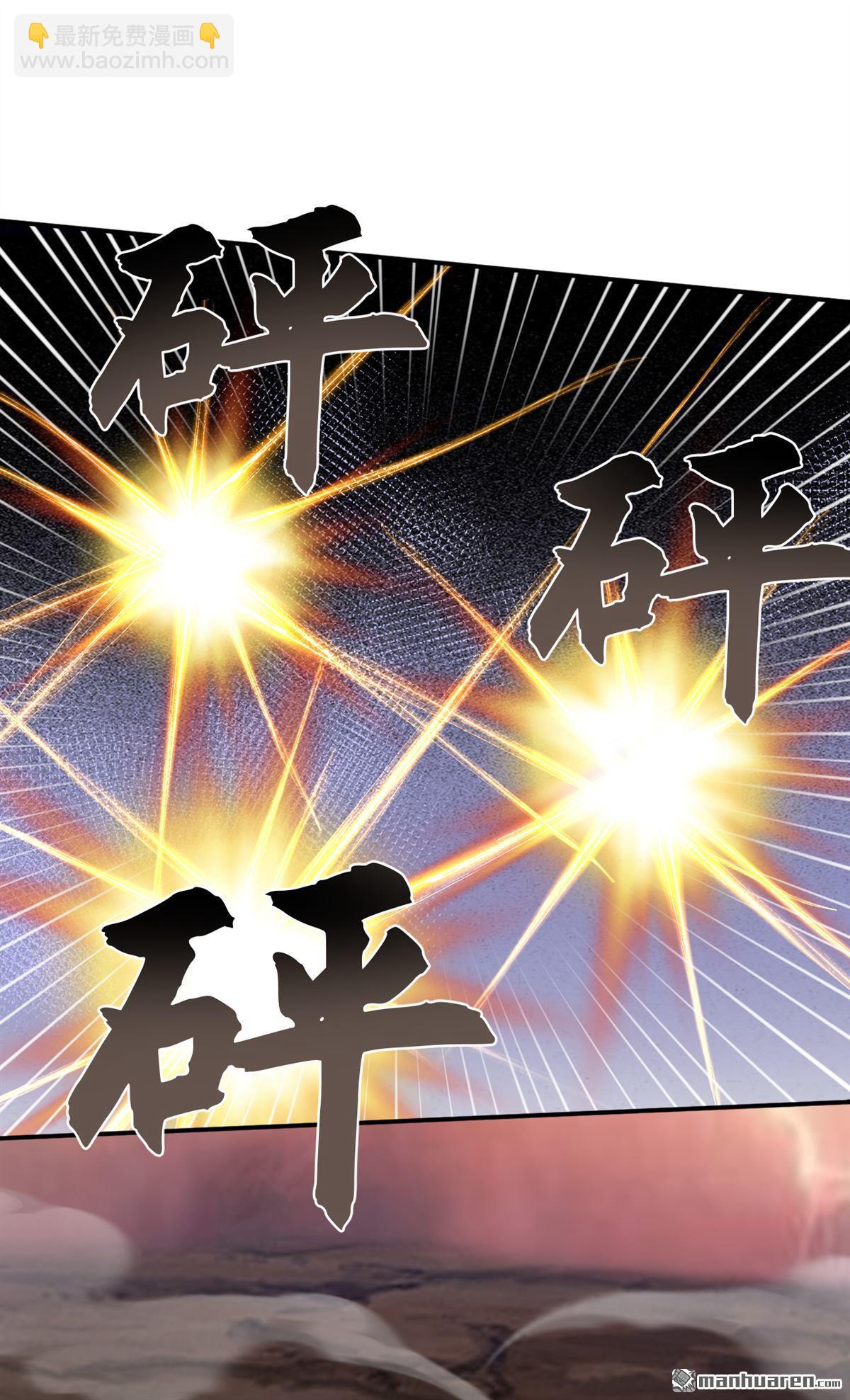第233回 你投靠了妖族？！9