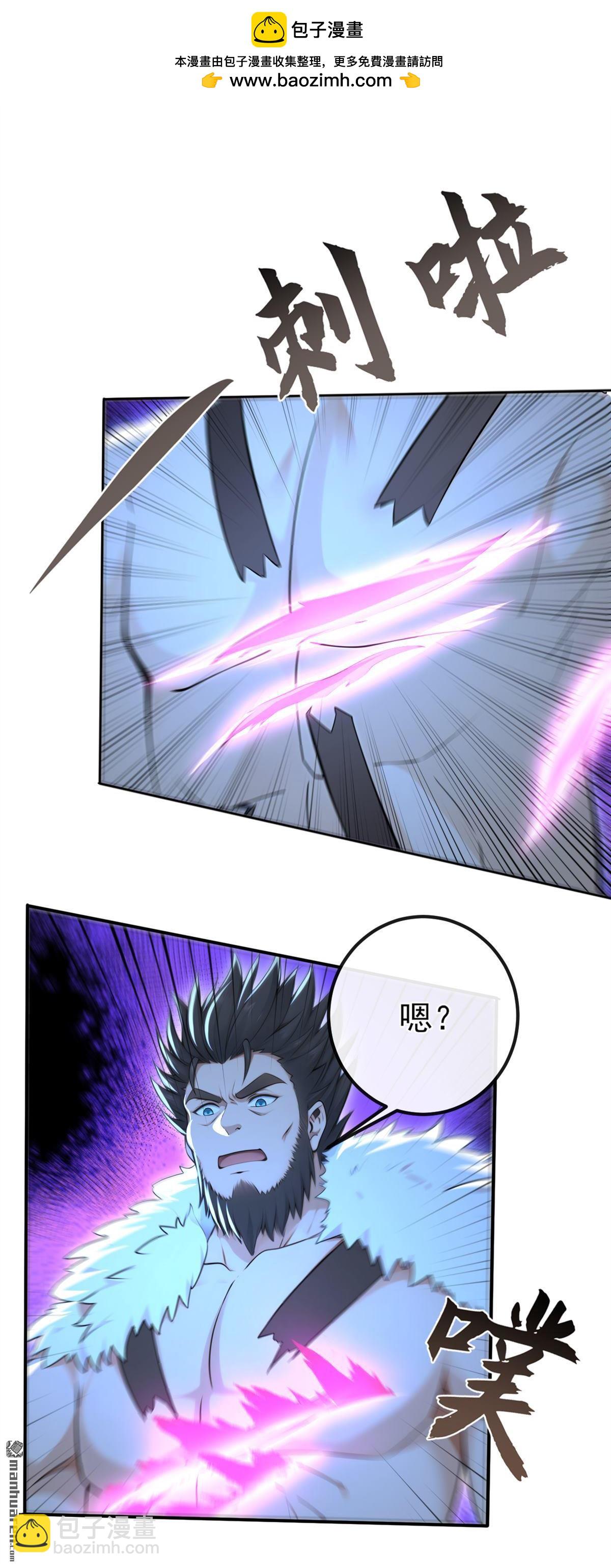第235回 我这就开炉炼丹！1
