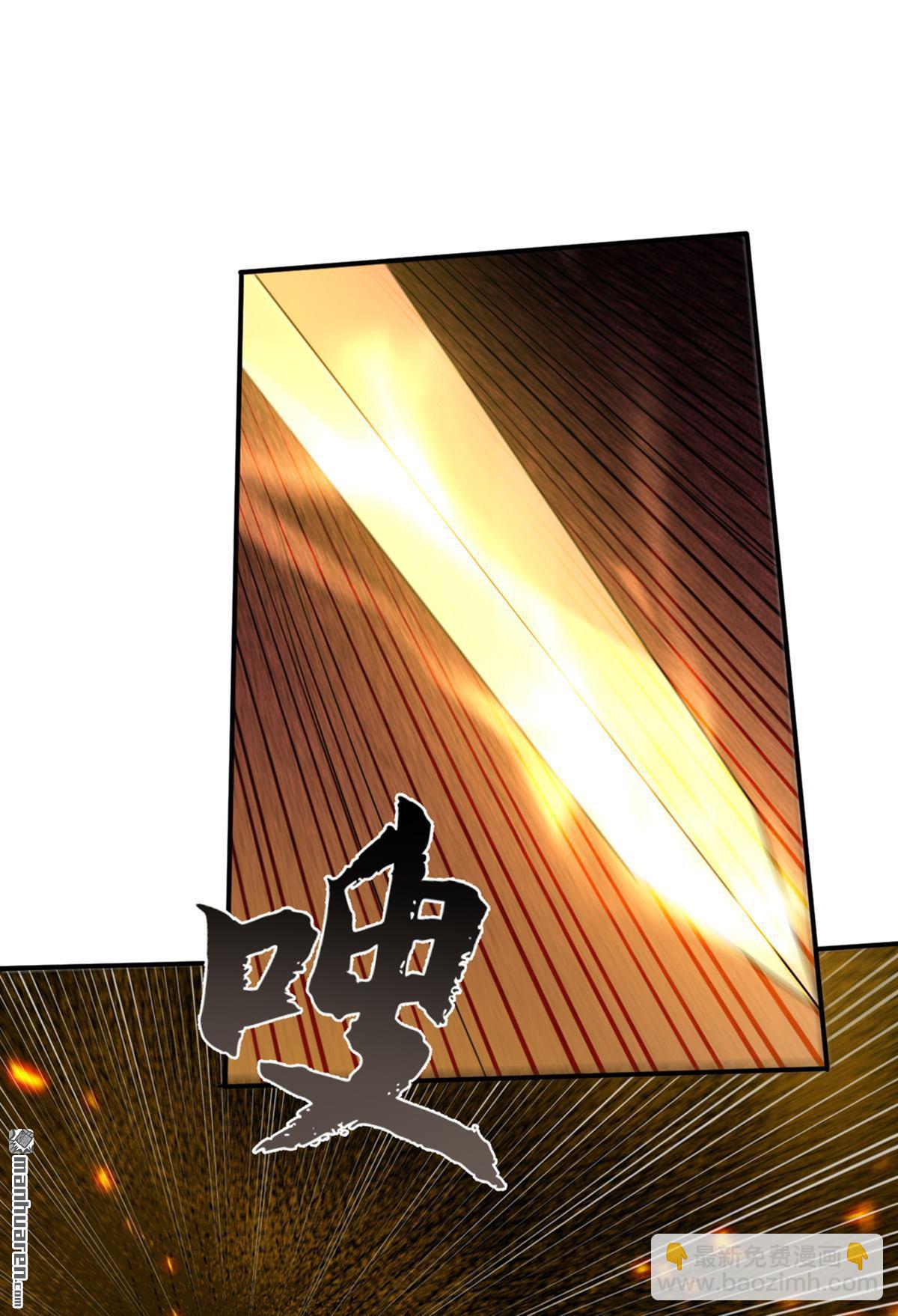 第235回 我这就开炉炼丹！10