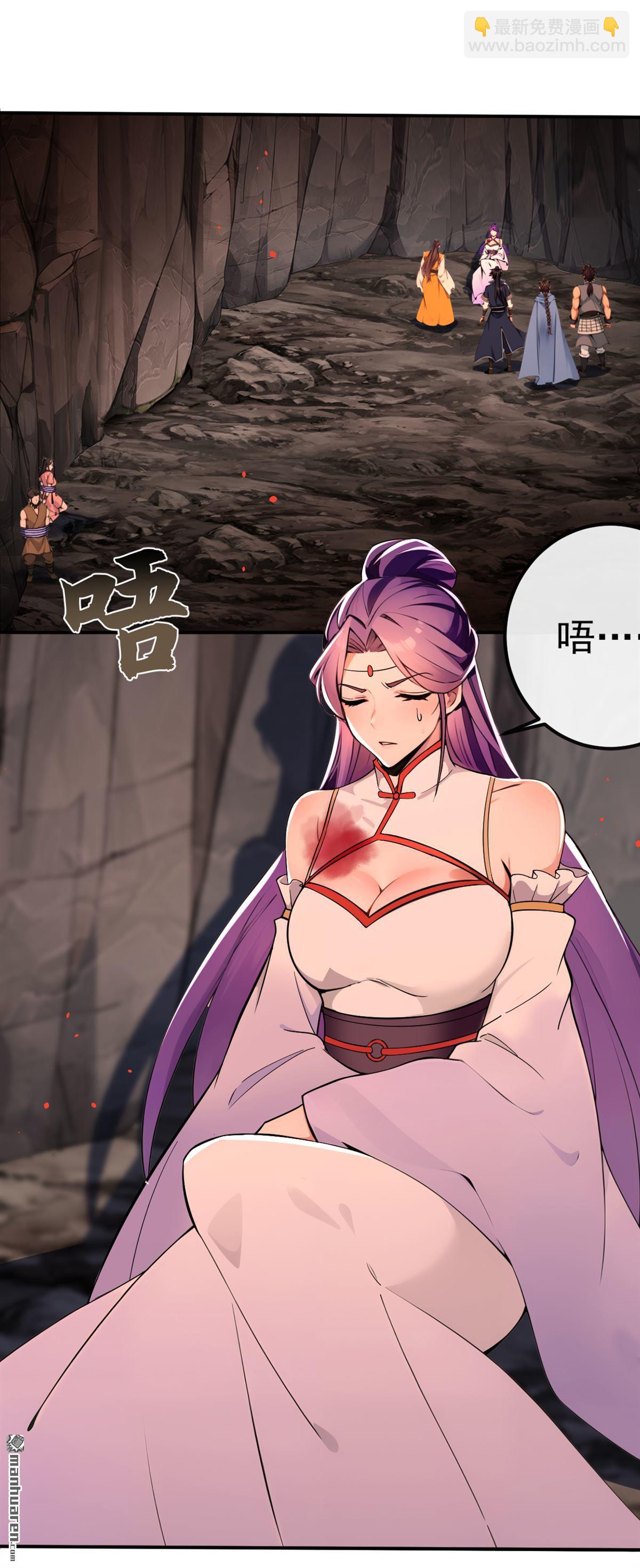 第235回 我这就开炉炼丹！15