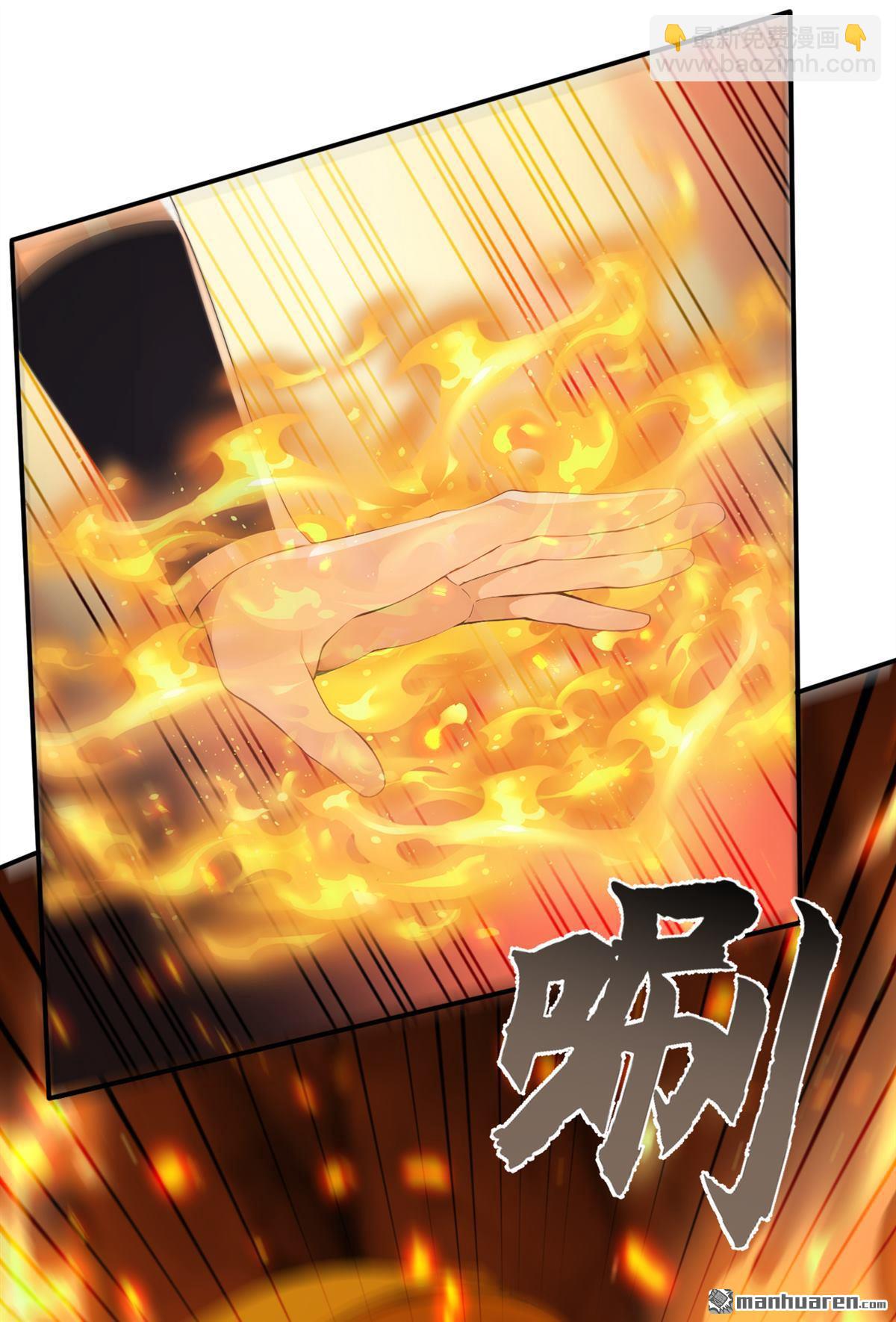 第235回 我这就开炉炼丹！25