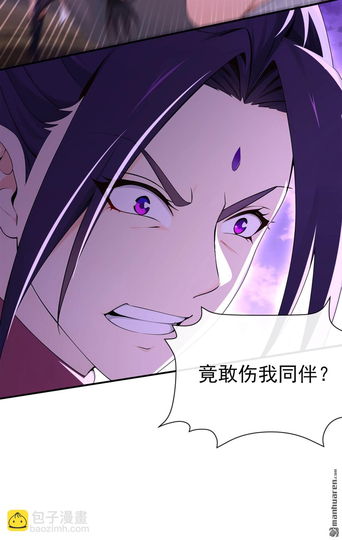 第235回 我这就开炉炼丹！5