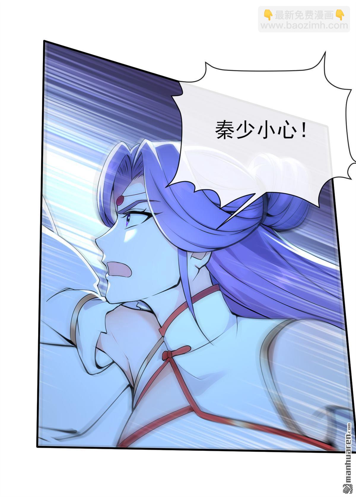 第235回 我这就开炉炼丹！7