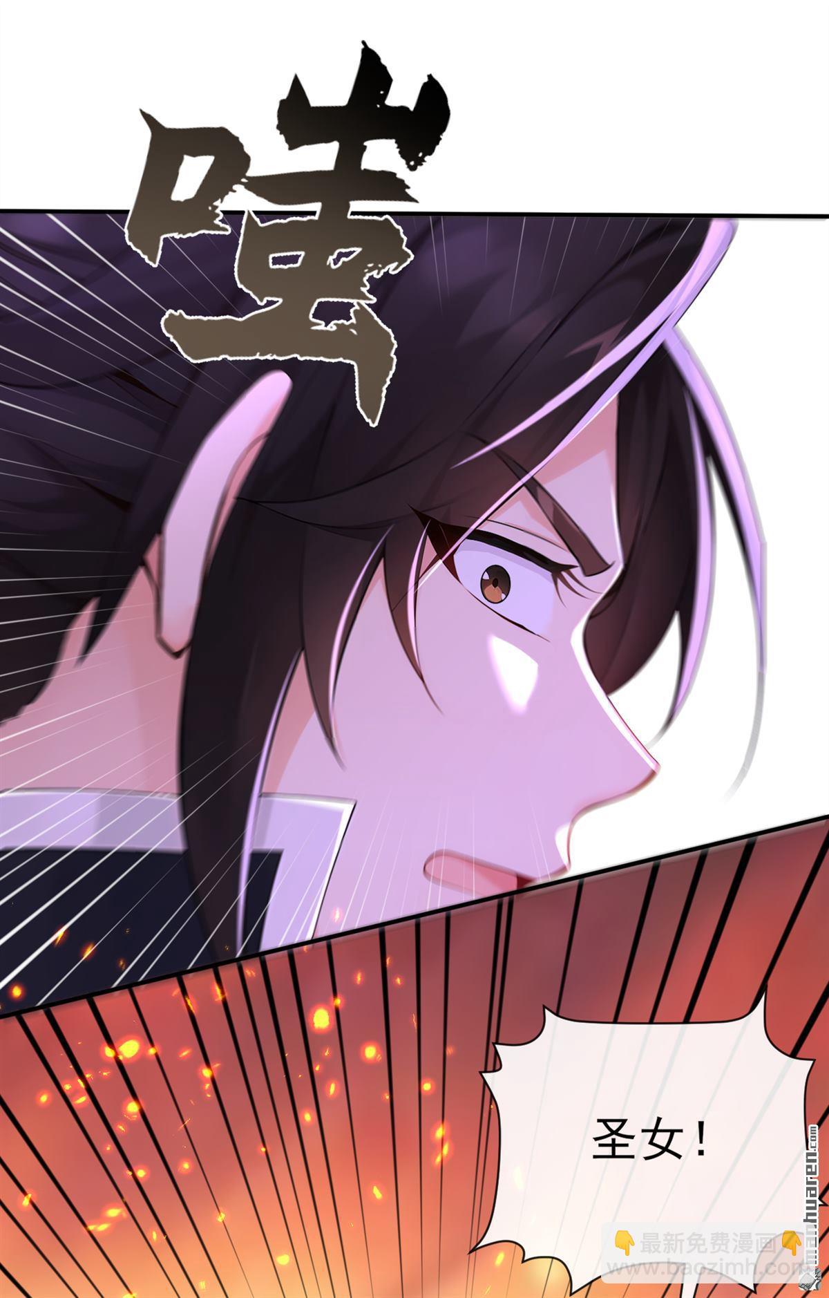 第235回 我这就开炉炼丹！8