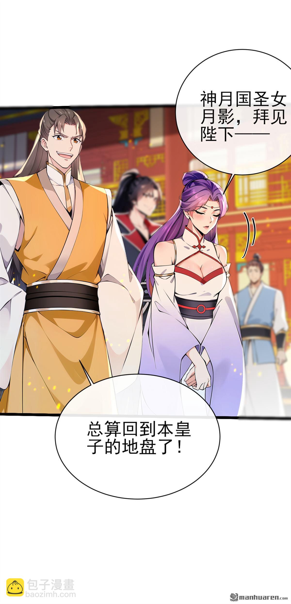 第237回 气氛有些古怪10