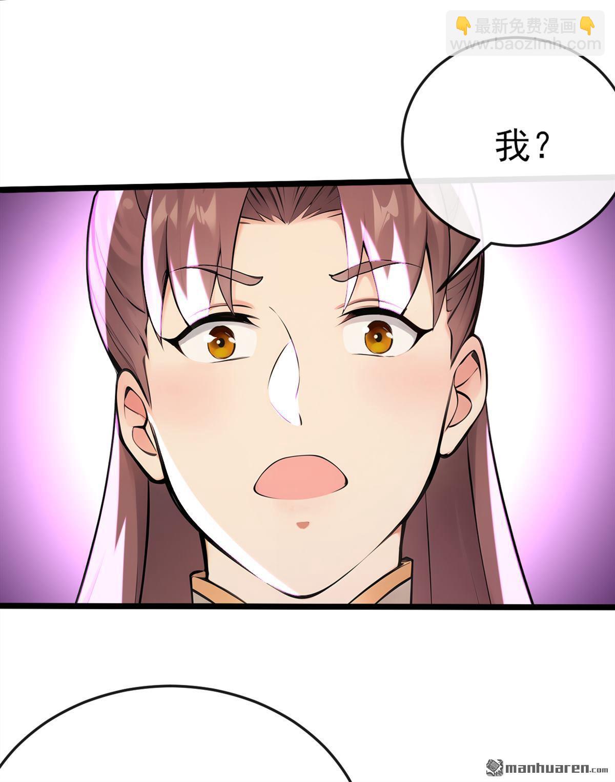 第238回 糟糕，大意了！11