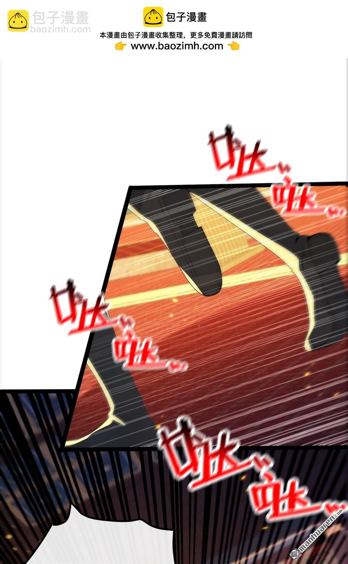 第238回 糟糕，大意了！19