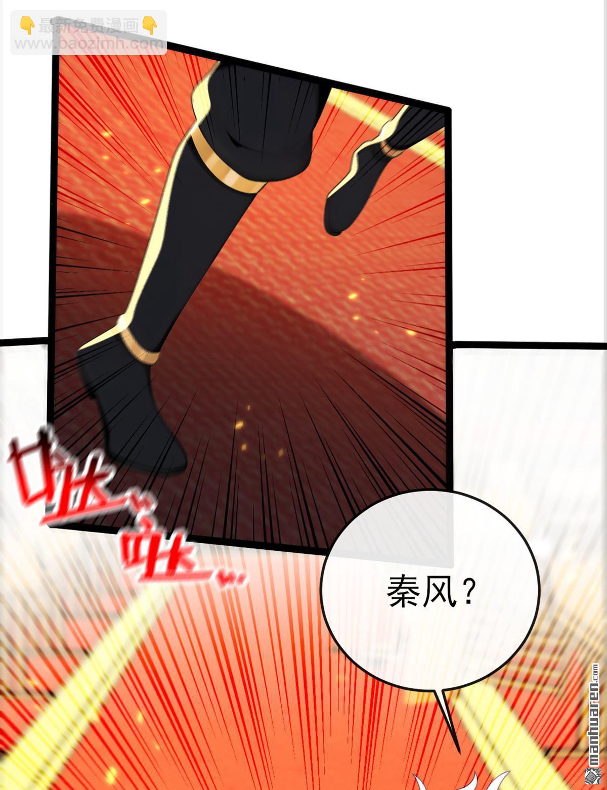 第238回 糟糕，大意了！25