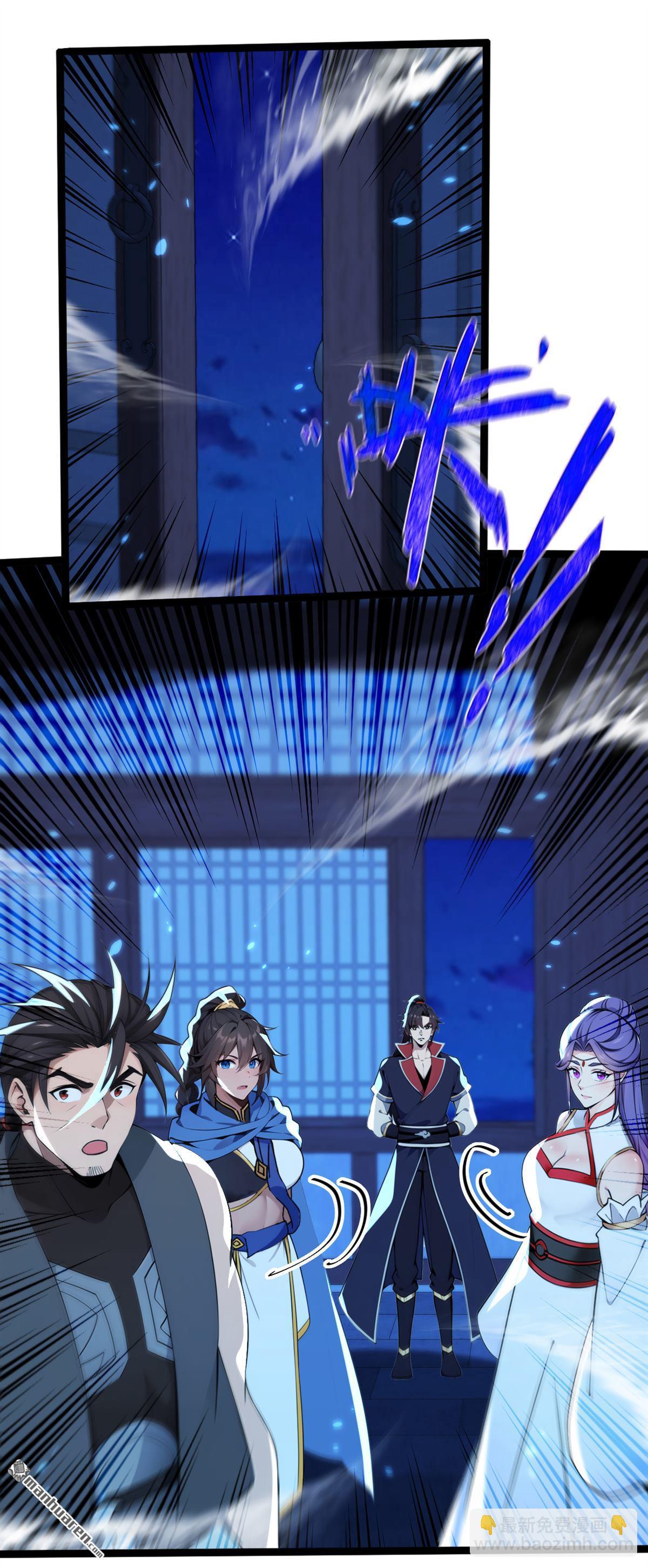 第239回 这是……妖气？11