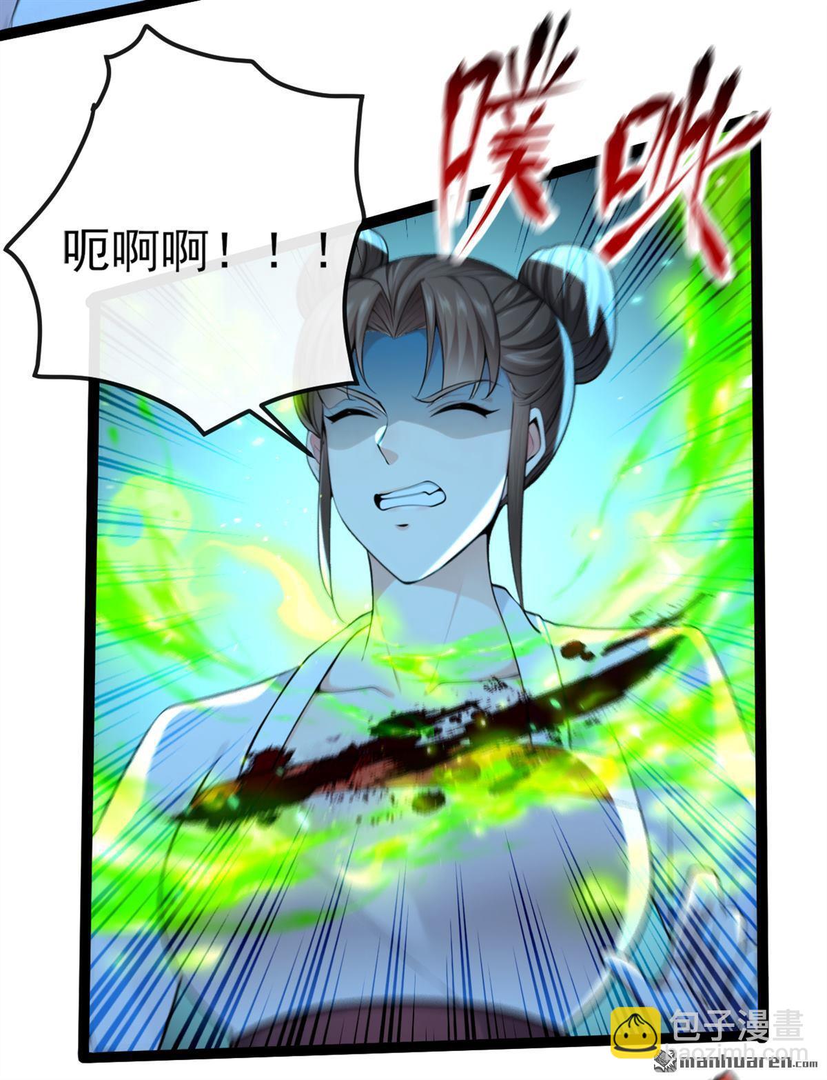 第239回 这是……妖气？25