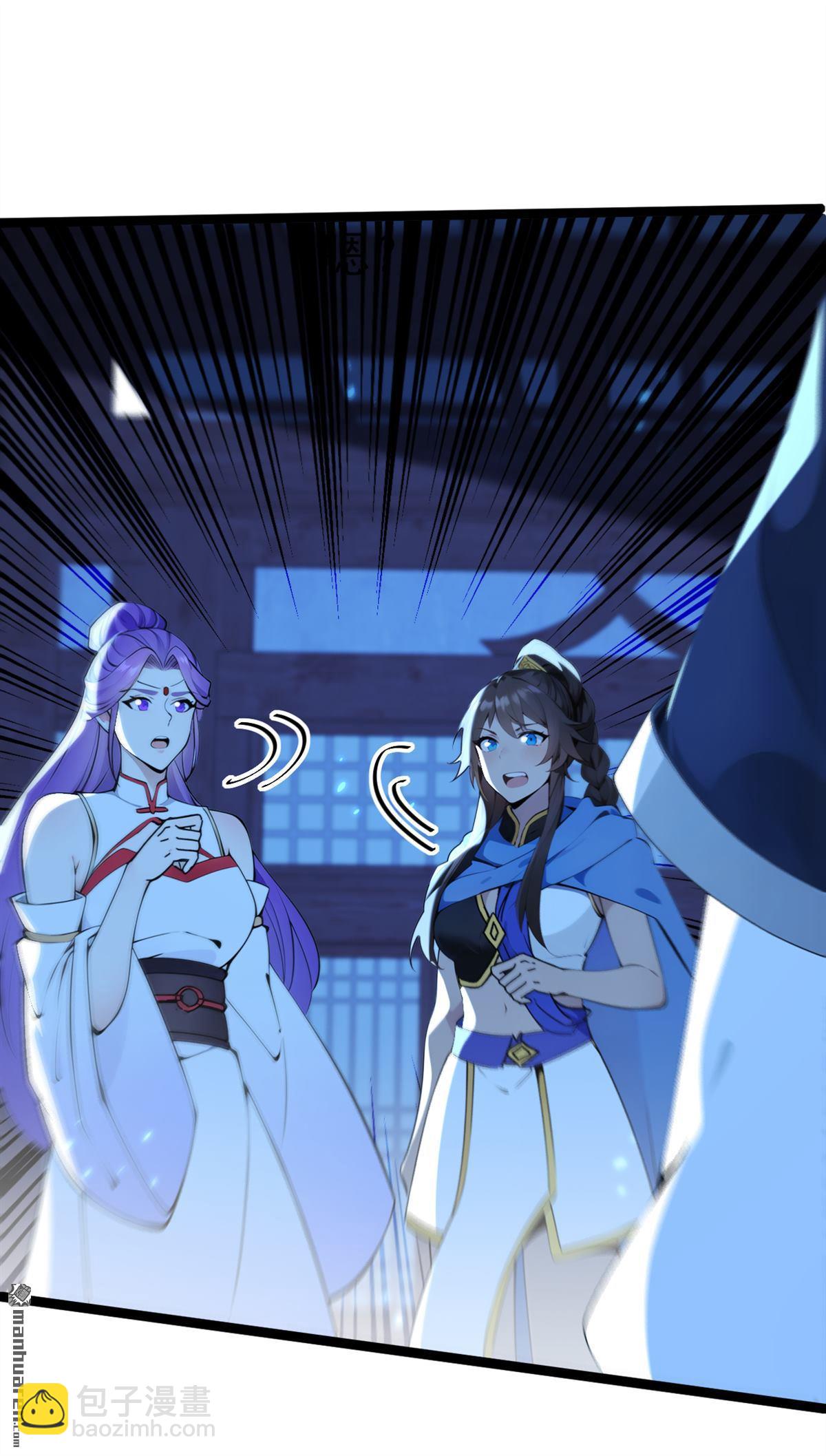 第239回 这是……妖气？3