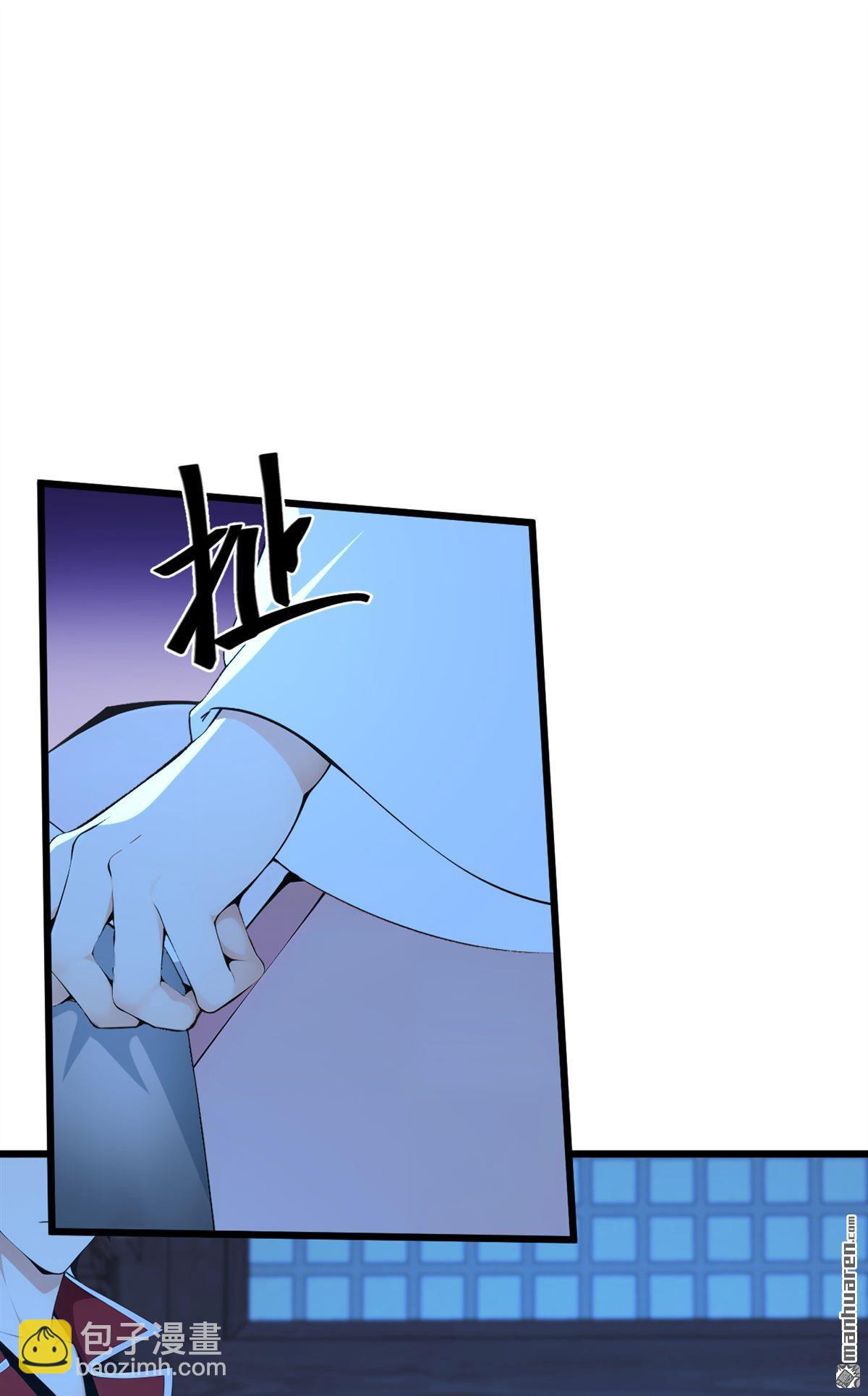 第239回 这是……妖气？31
