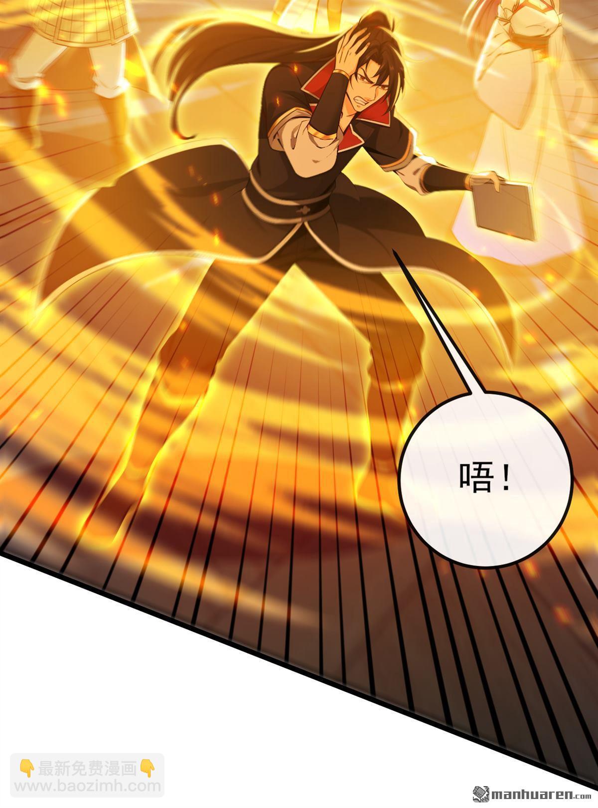 第240回 藏在人皮下的大妖22